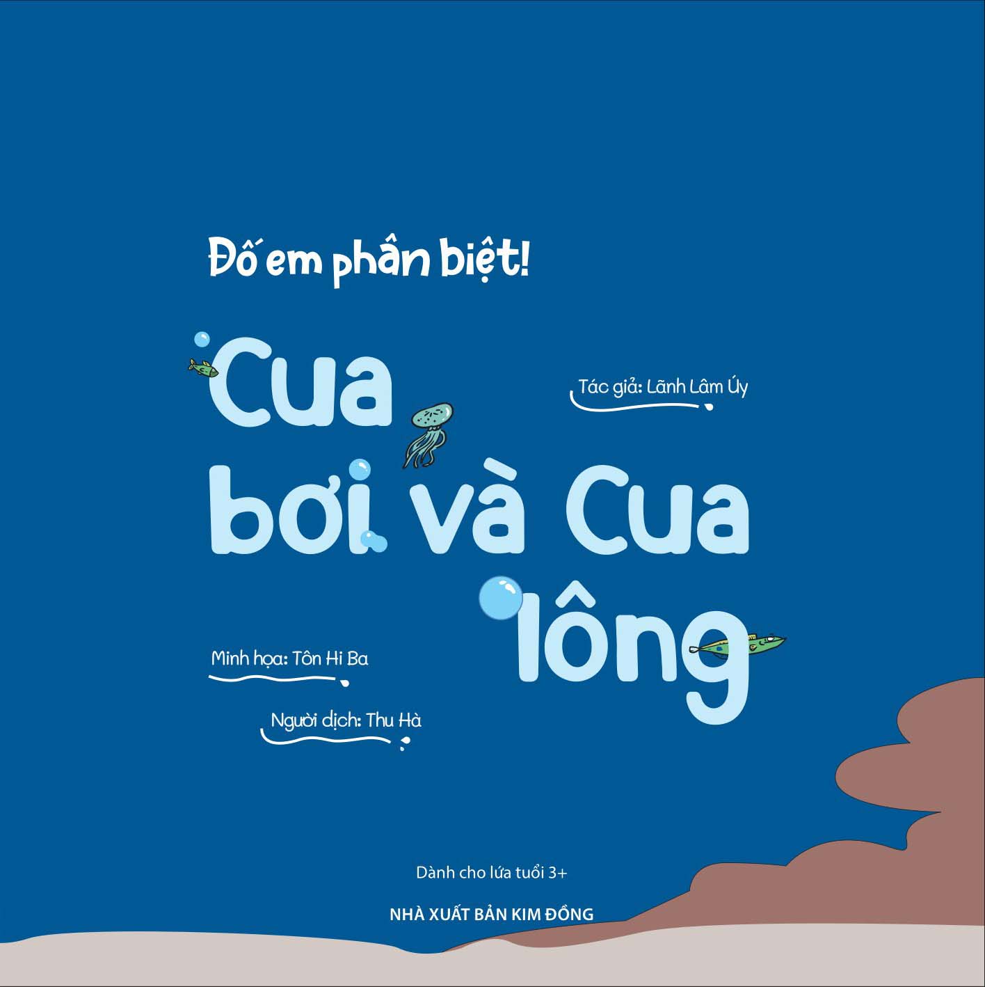 đố em phân biệt! - cua bơi và cua lông