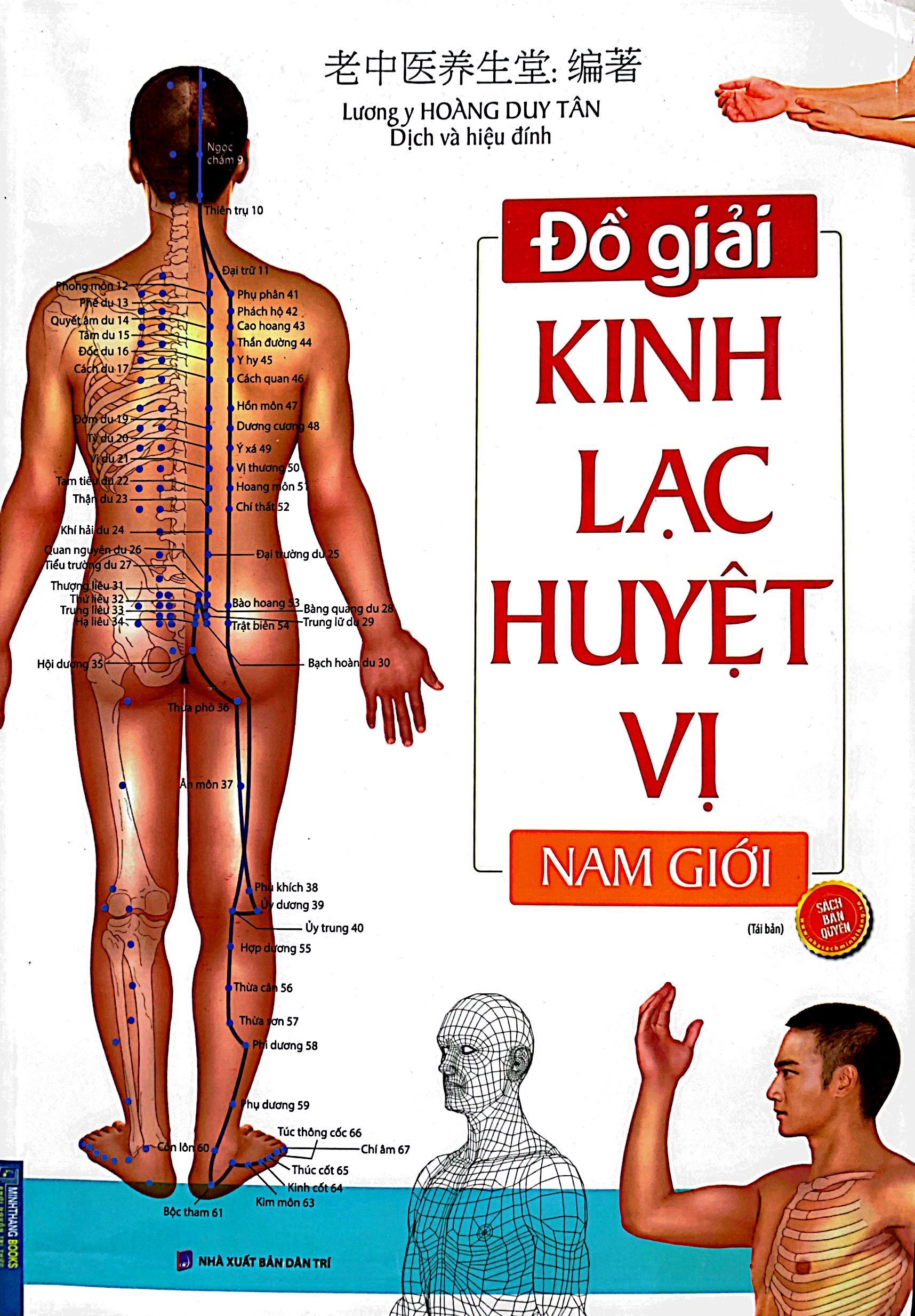 đồ giải kinh lạc huyệt vị - nam giới (tái bản 2023 )