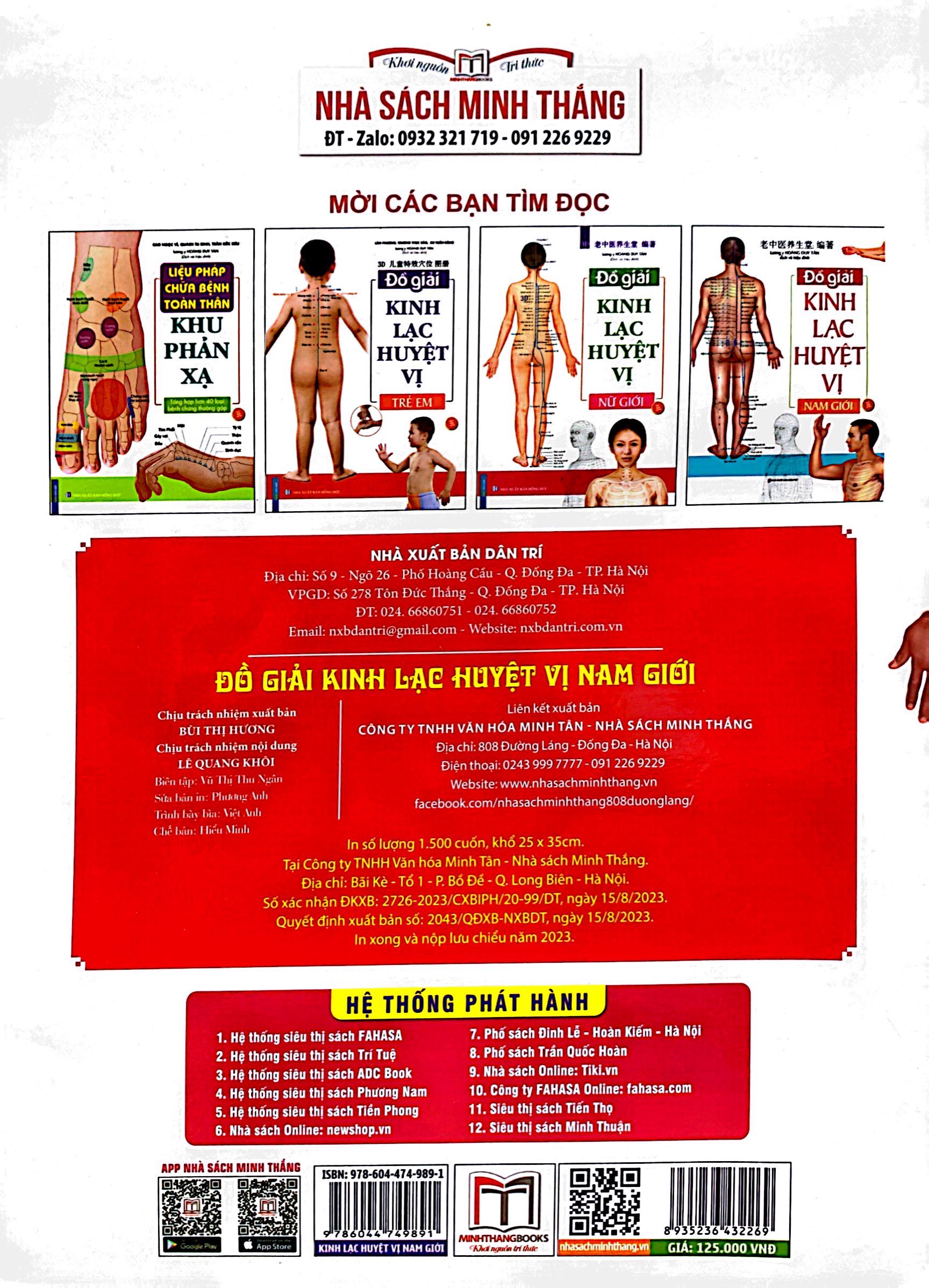 đồ giải kinh lạc huyệt vị - nam giới (tái bản 2023 )