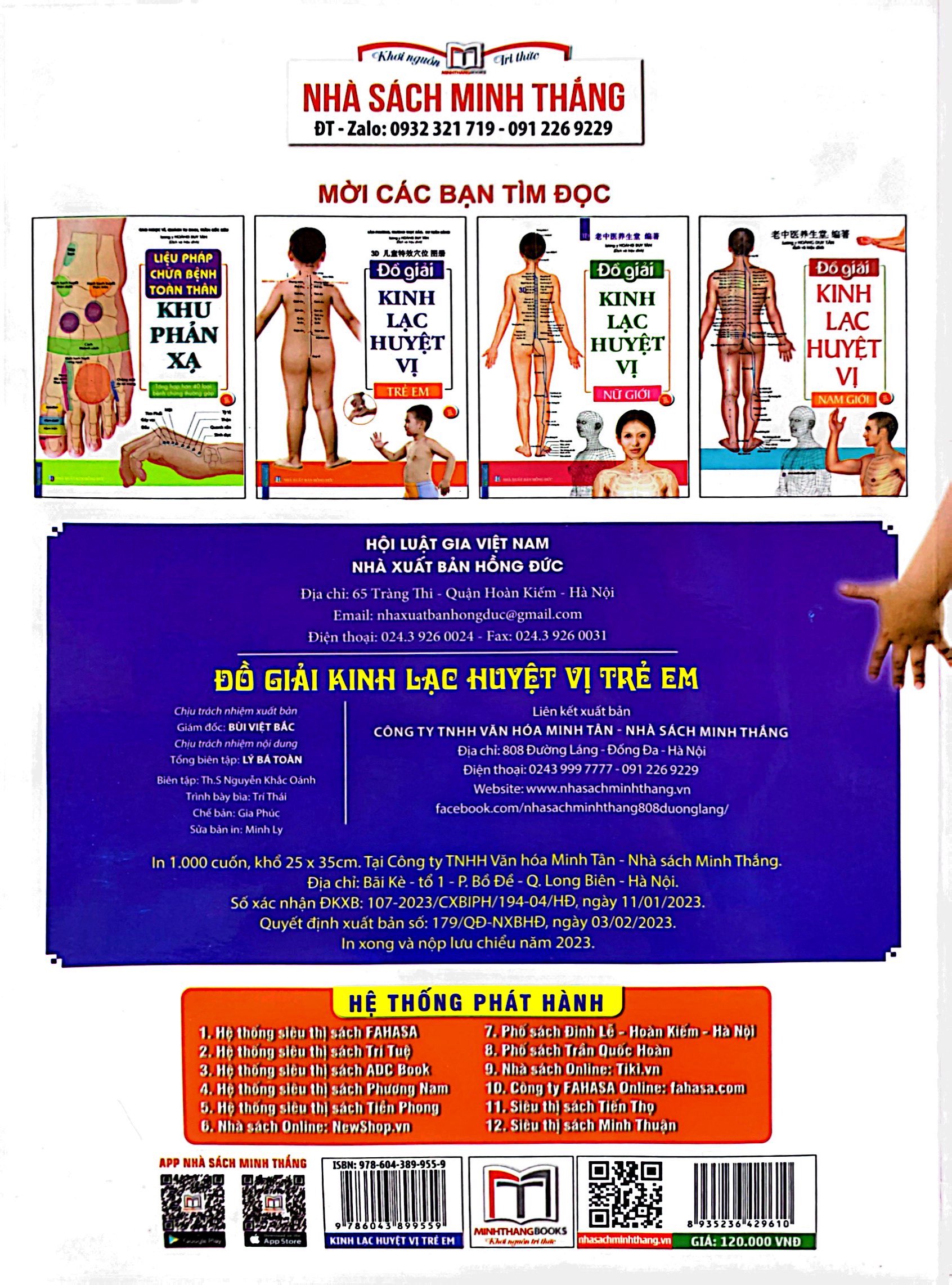 đồ giải kinh lạc huyệt vị - trẻ em