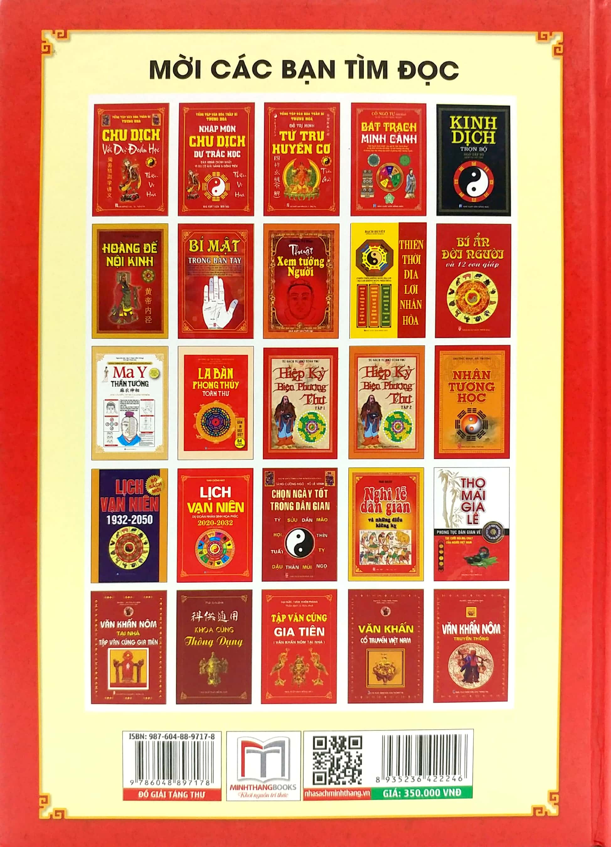 đồ giải táng thư - đồ giải bạch thoại tứ khố toàn thư - thuật số (bìa cứng)