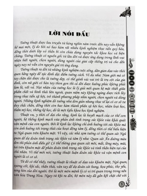 đồ giải tướng thuật