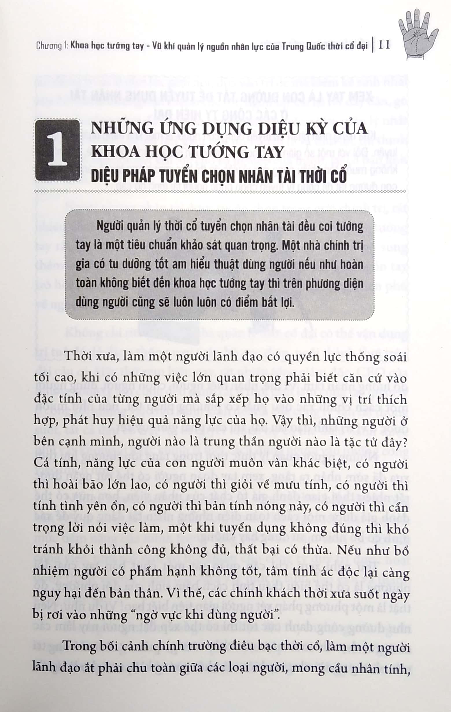 đồ giải xem tay biết người - quản lý nguồn nhân lực của trung quốc cổ xưa (bìa cứng)