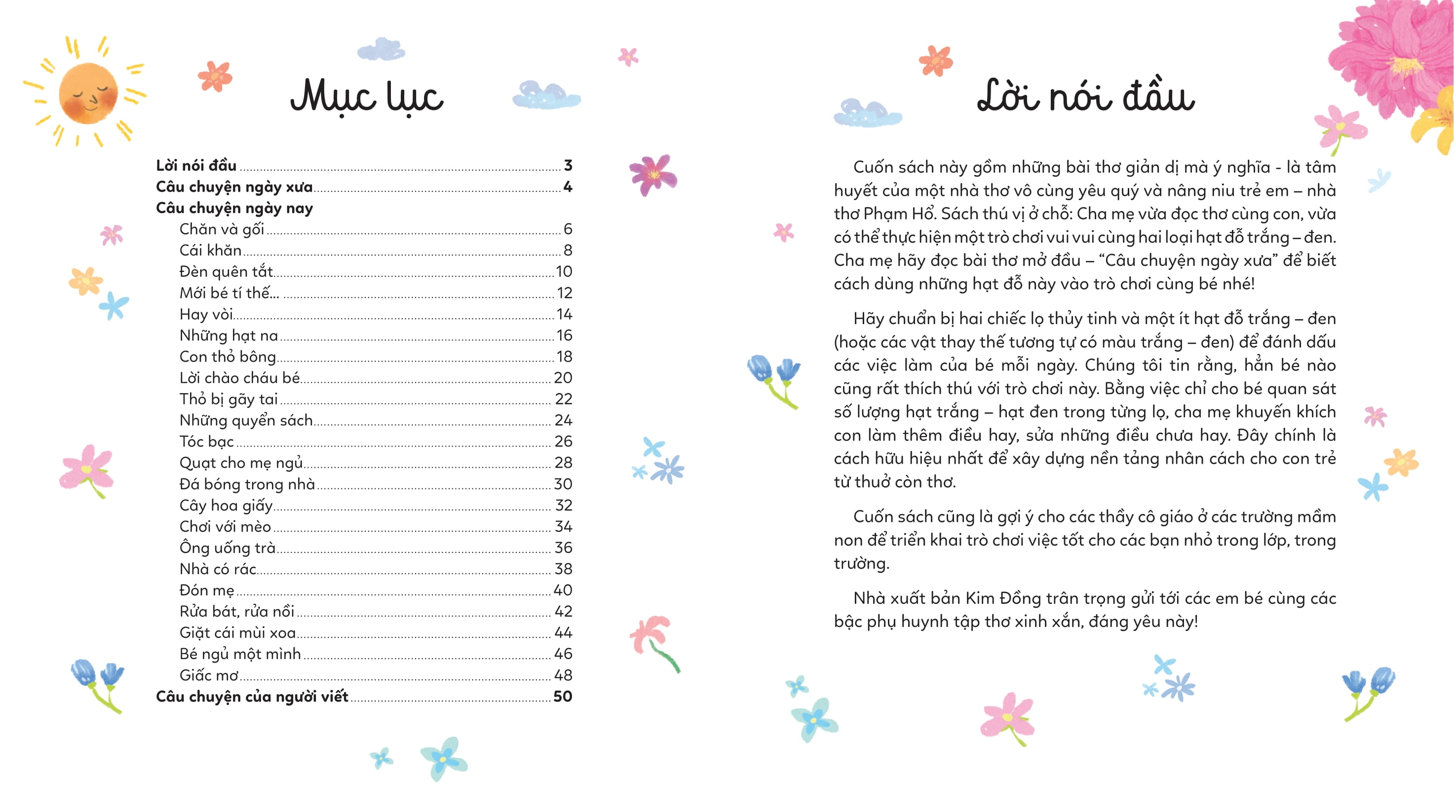 đỗ trắng, đỗ đen