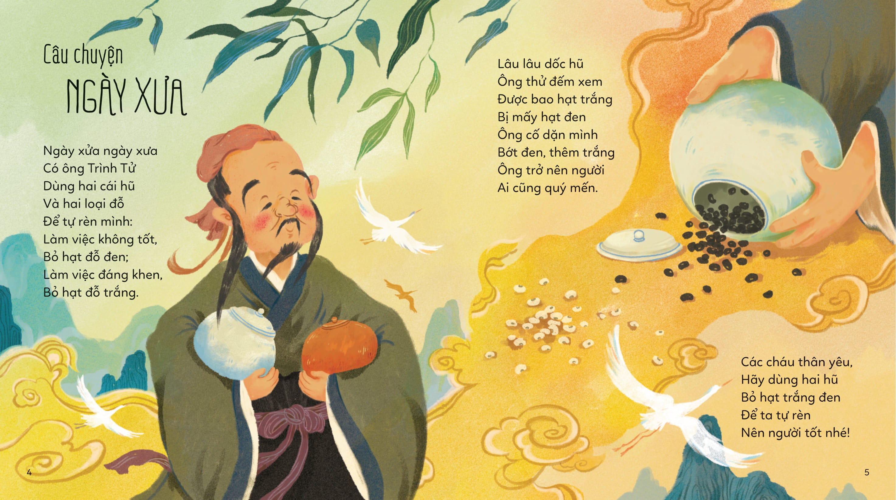 đỗ trắng, đỗ đen