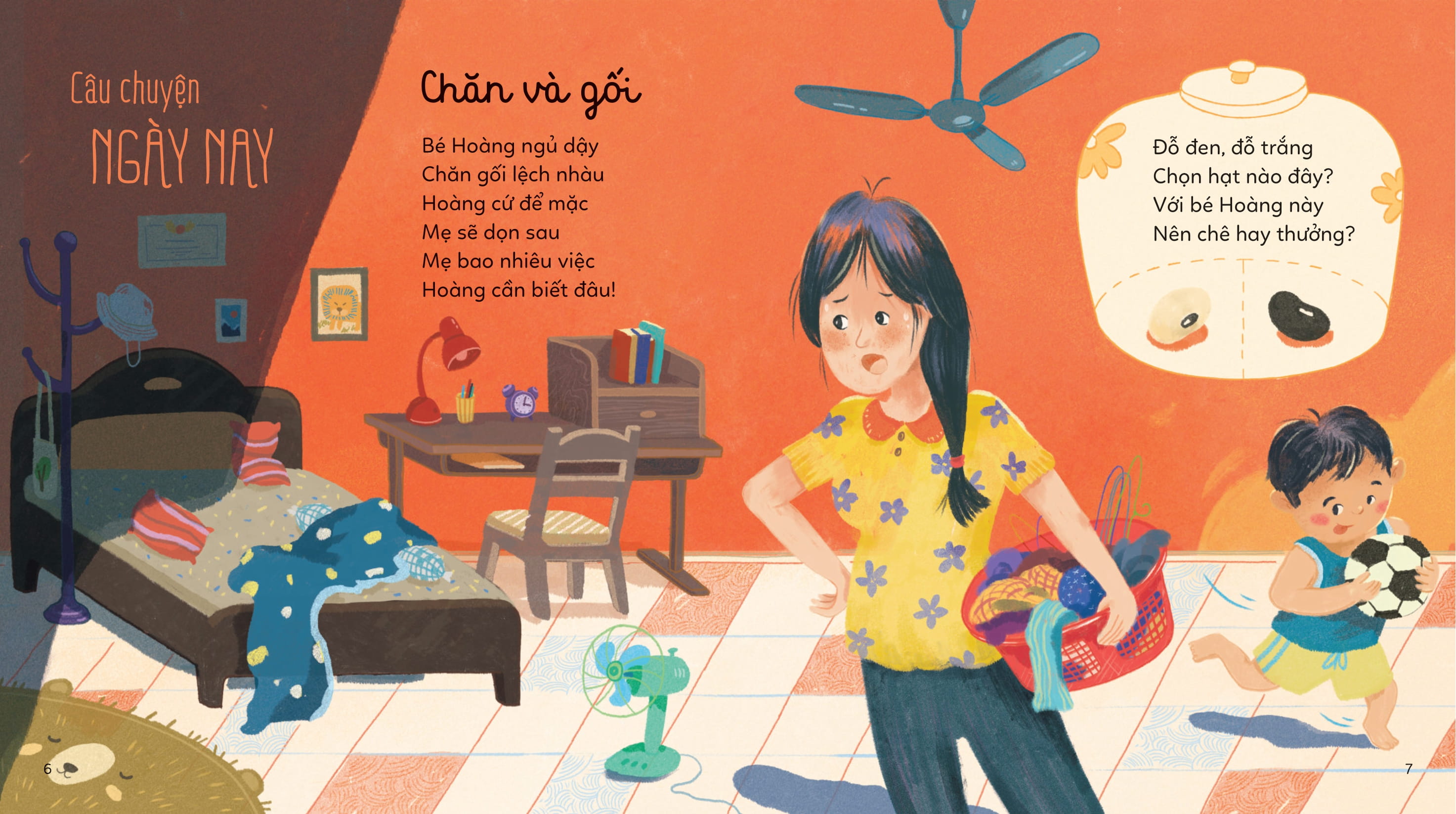 đỗ trắng, đỗ đen