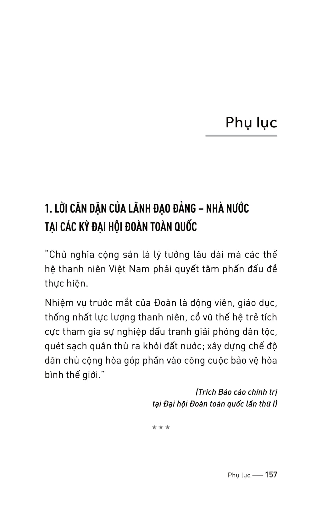 đoàn thanh niên cộng sản hồ chí minh qua các kỳ đại hội