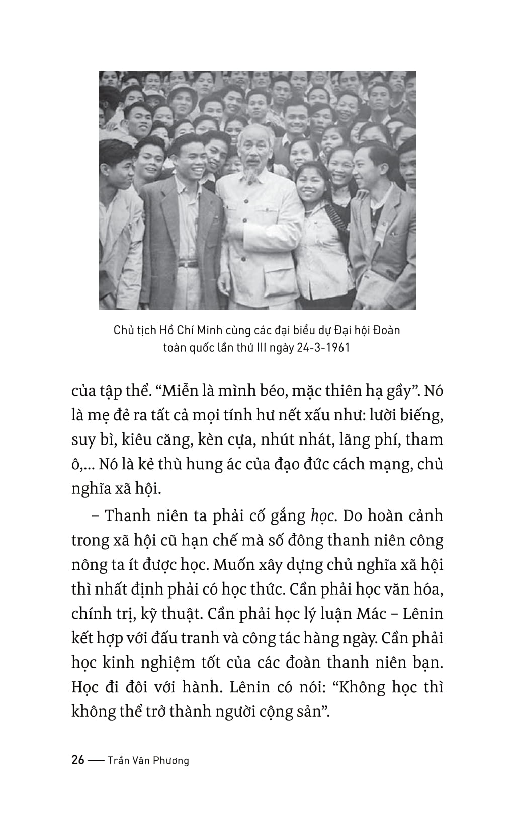 đoàn thanh niên cộng sản hồ chí minh qua các kỳ đại hội