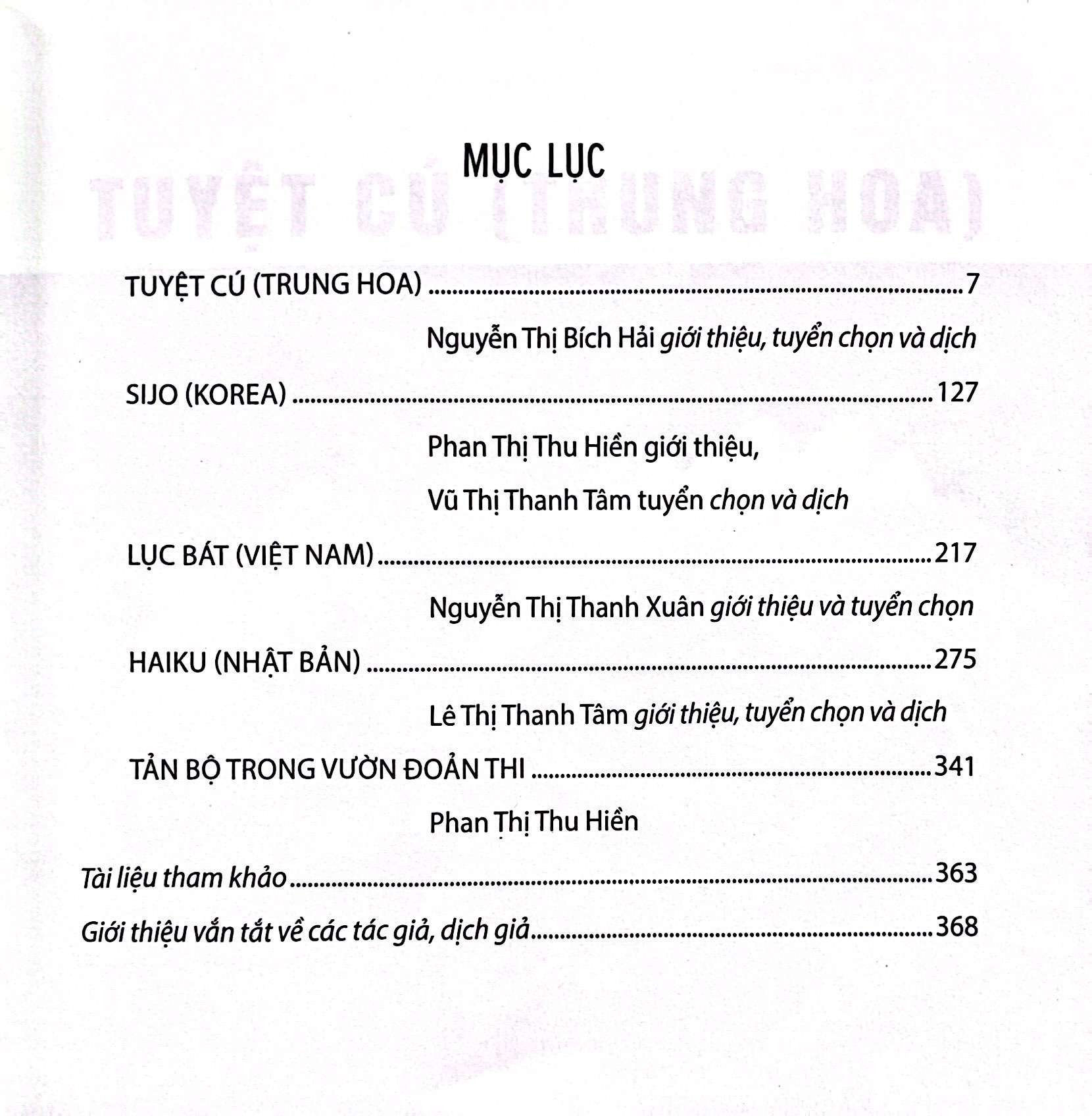 đoản thi đông á (trung hoa - korea - việt nam - nhật bản)