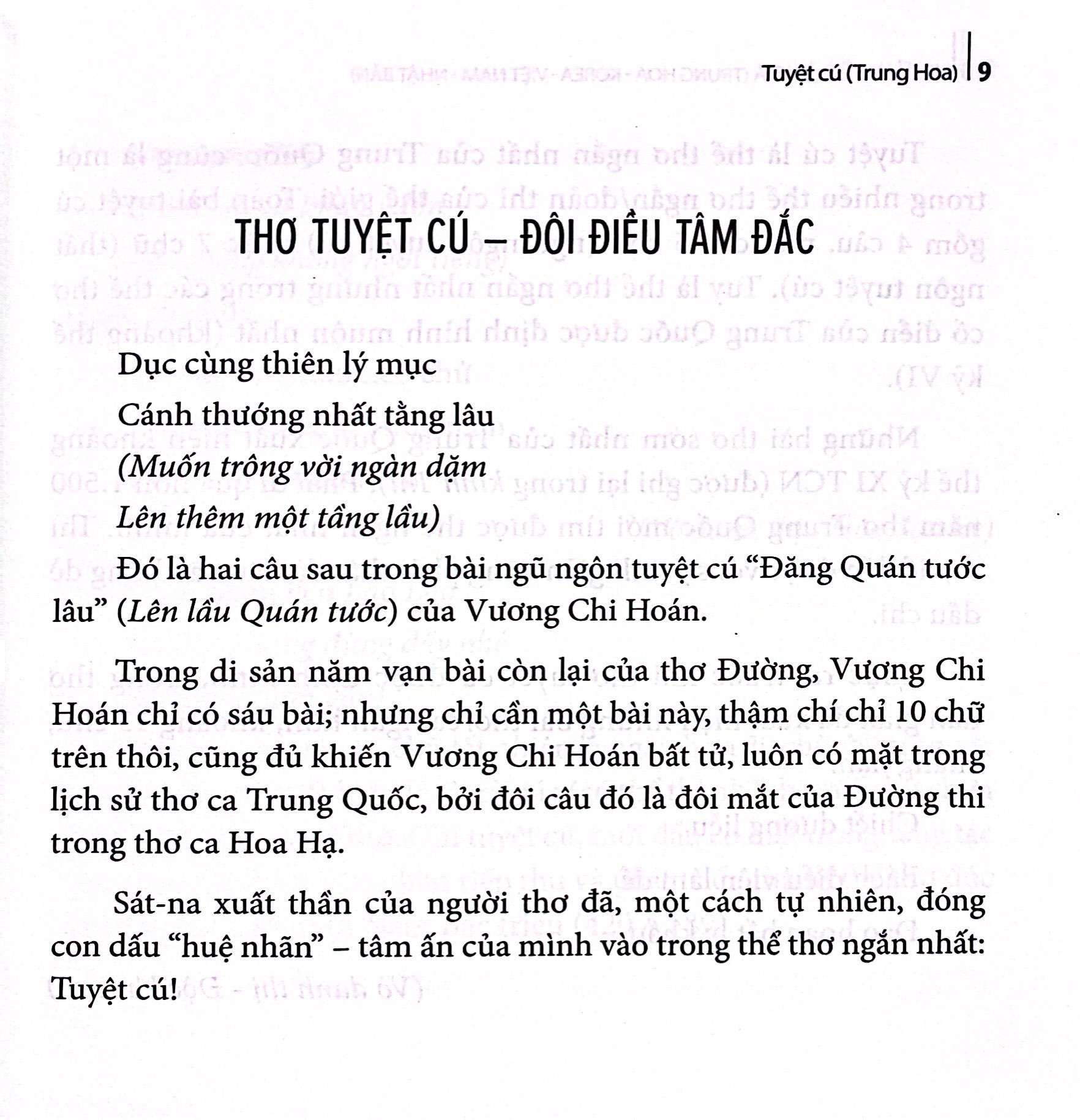 đoản thi đông á (trung hoa - korea - việt nam - nhật bản)