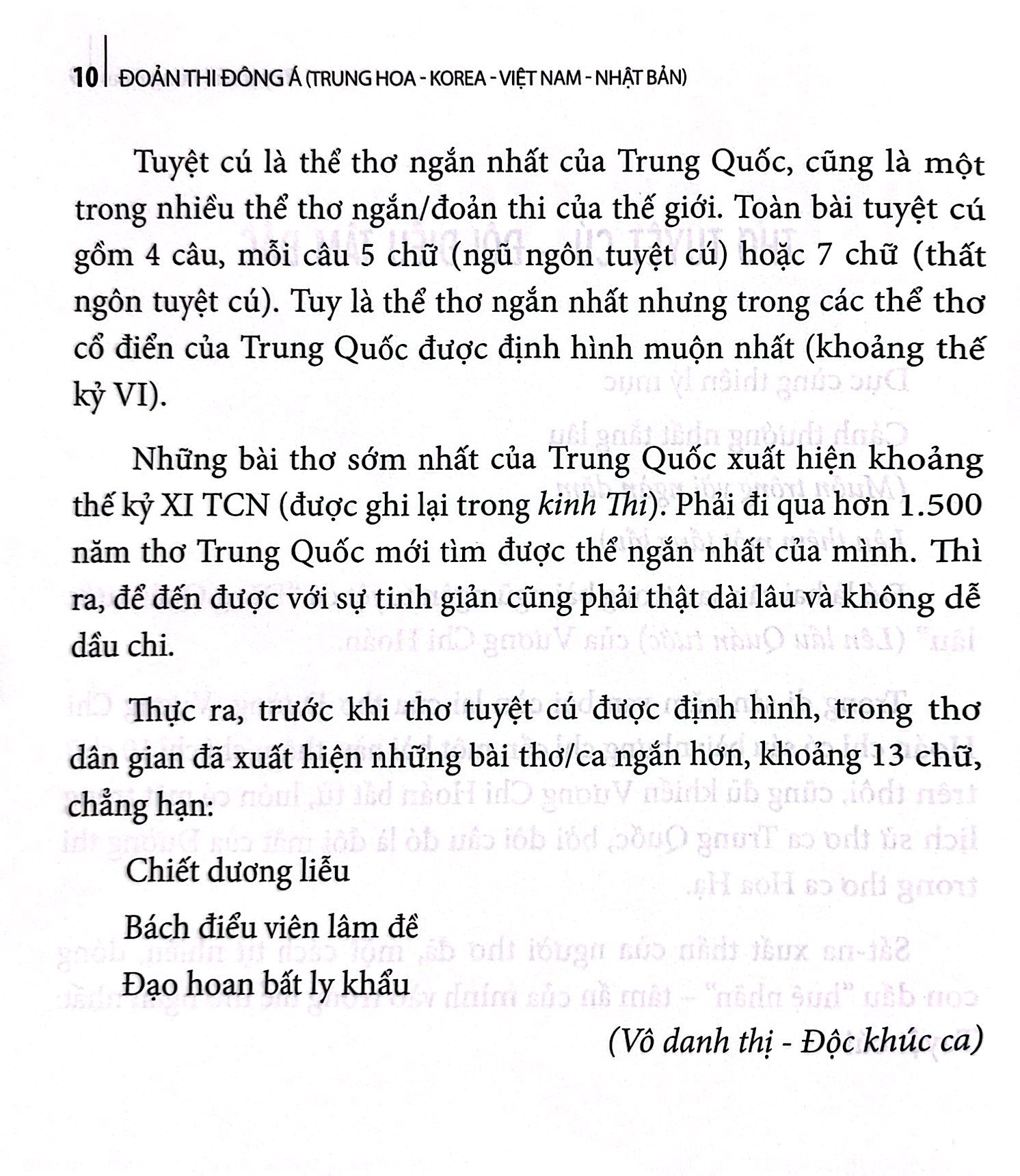 đoản thi đông á (trung hoa - korea - việt nam - nhật bản)