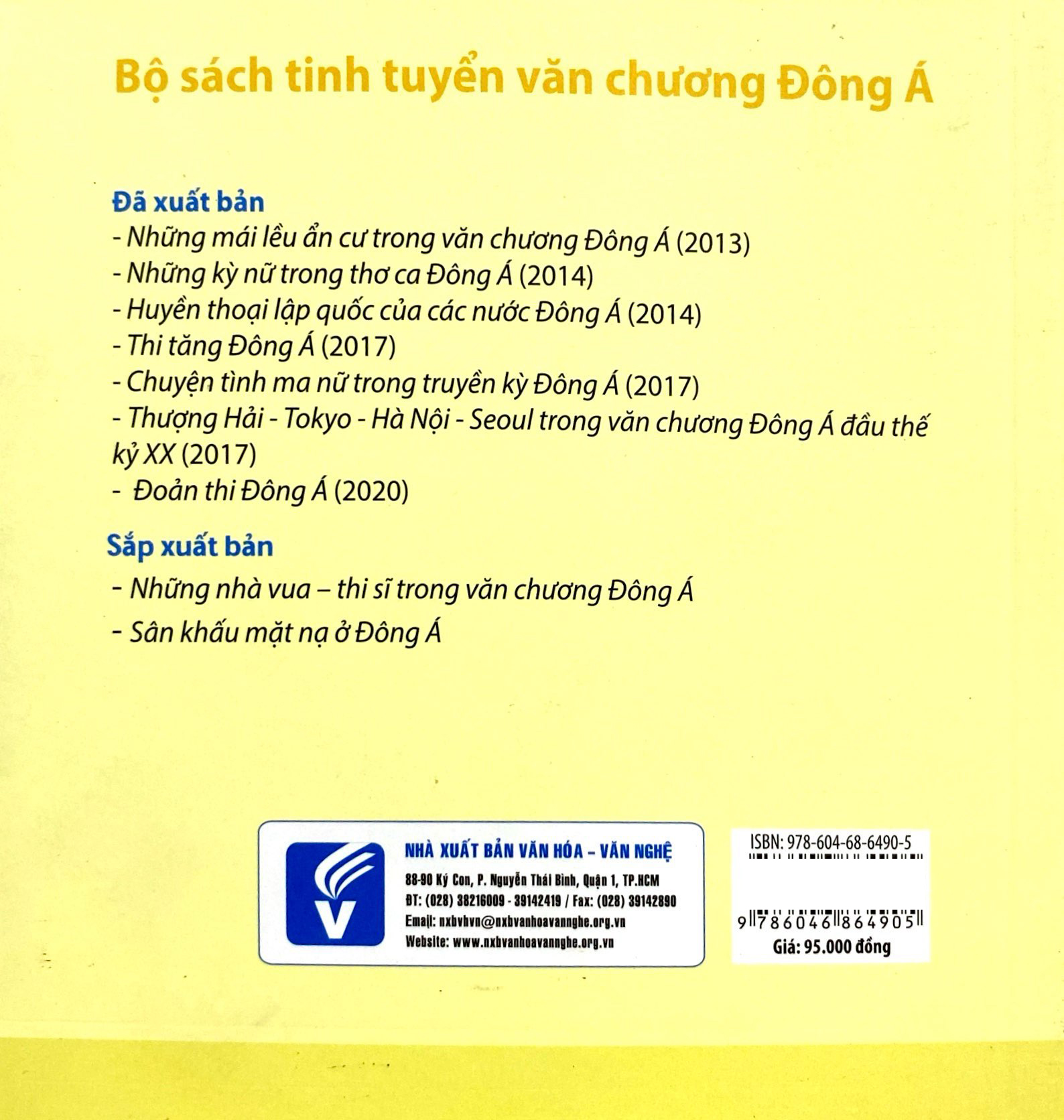đoản thi đông á (trung hoa - korea - việt nam - nhật bản)