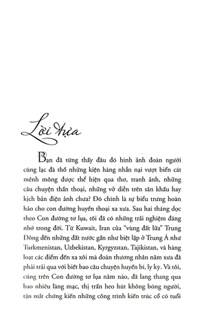 độc hành (tái bản 2018)