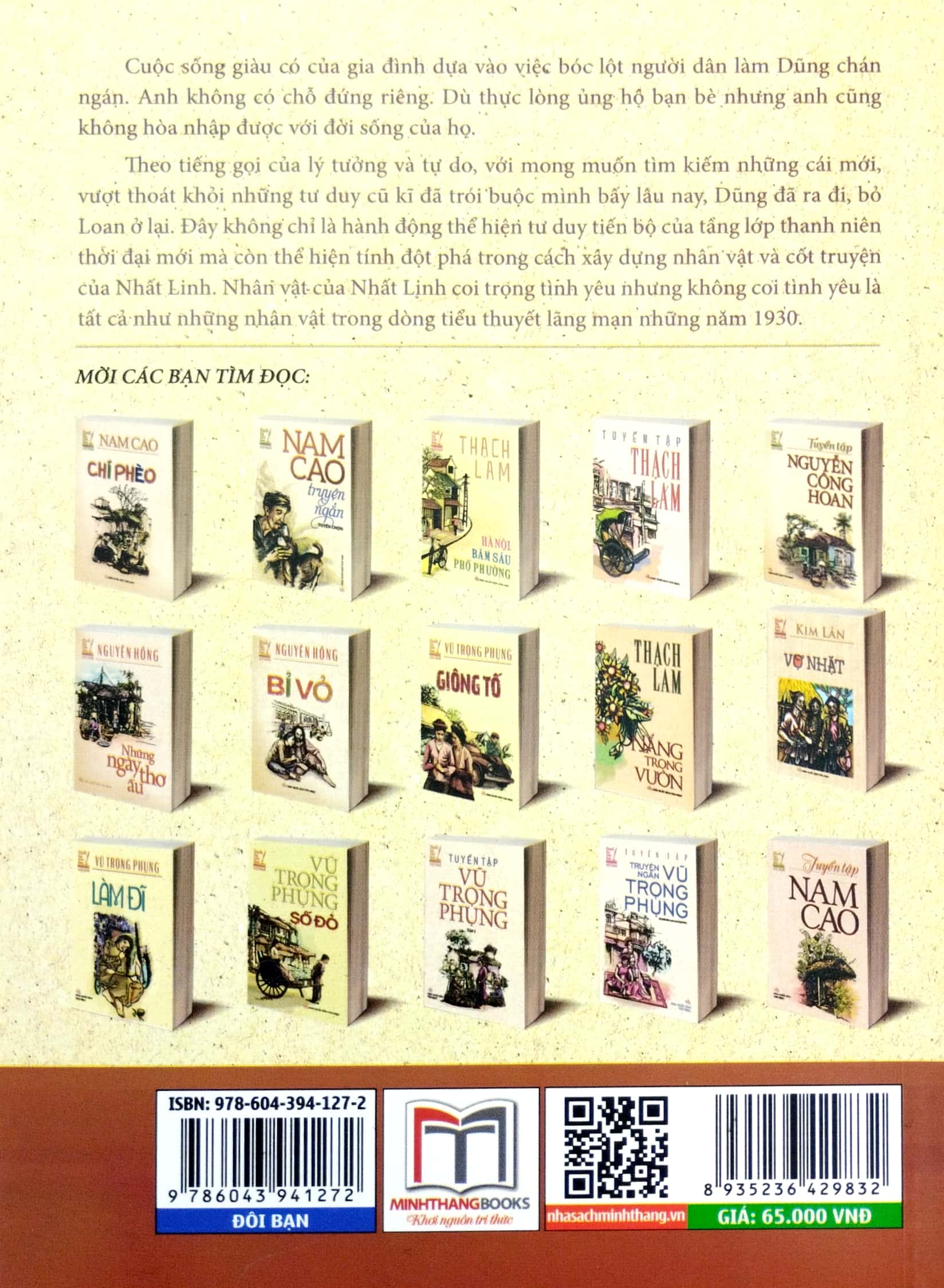 đôi bạn (tái bản)