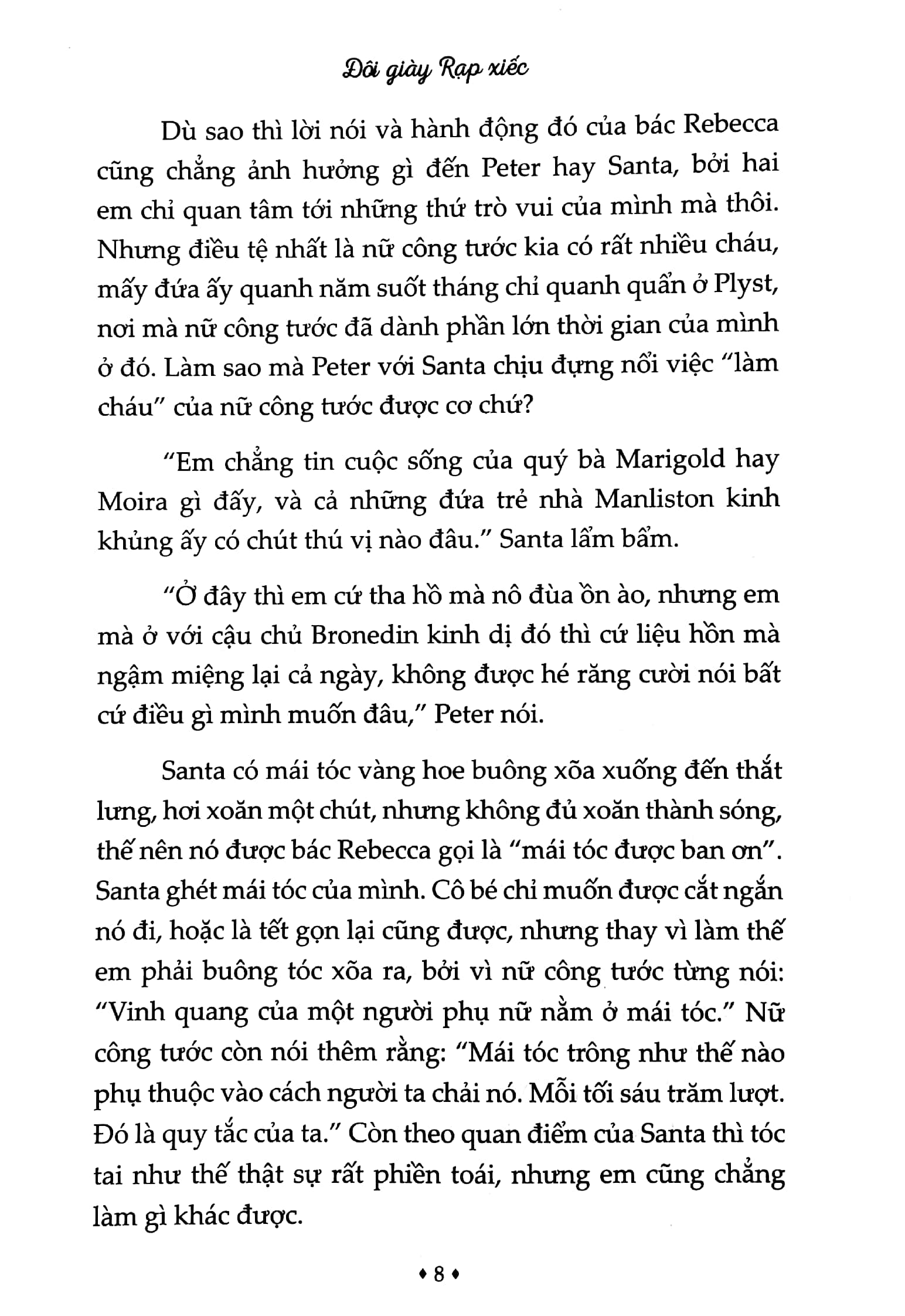 đôi giày rạp xiếc