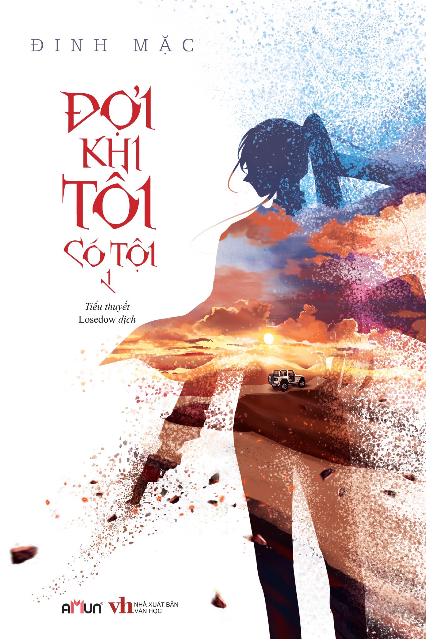 đợi khi tôi có tội (bộ 3 tập)