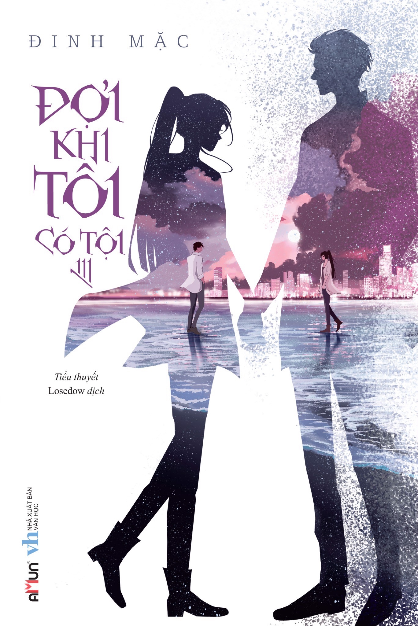 đợi khi tôi có tội (bộ 3 tập)