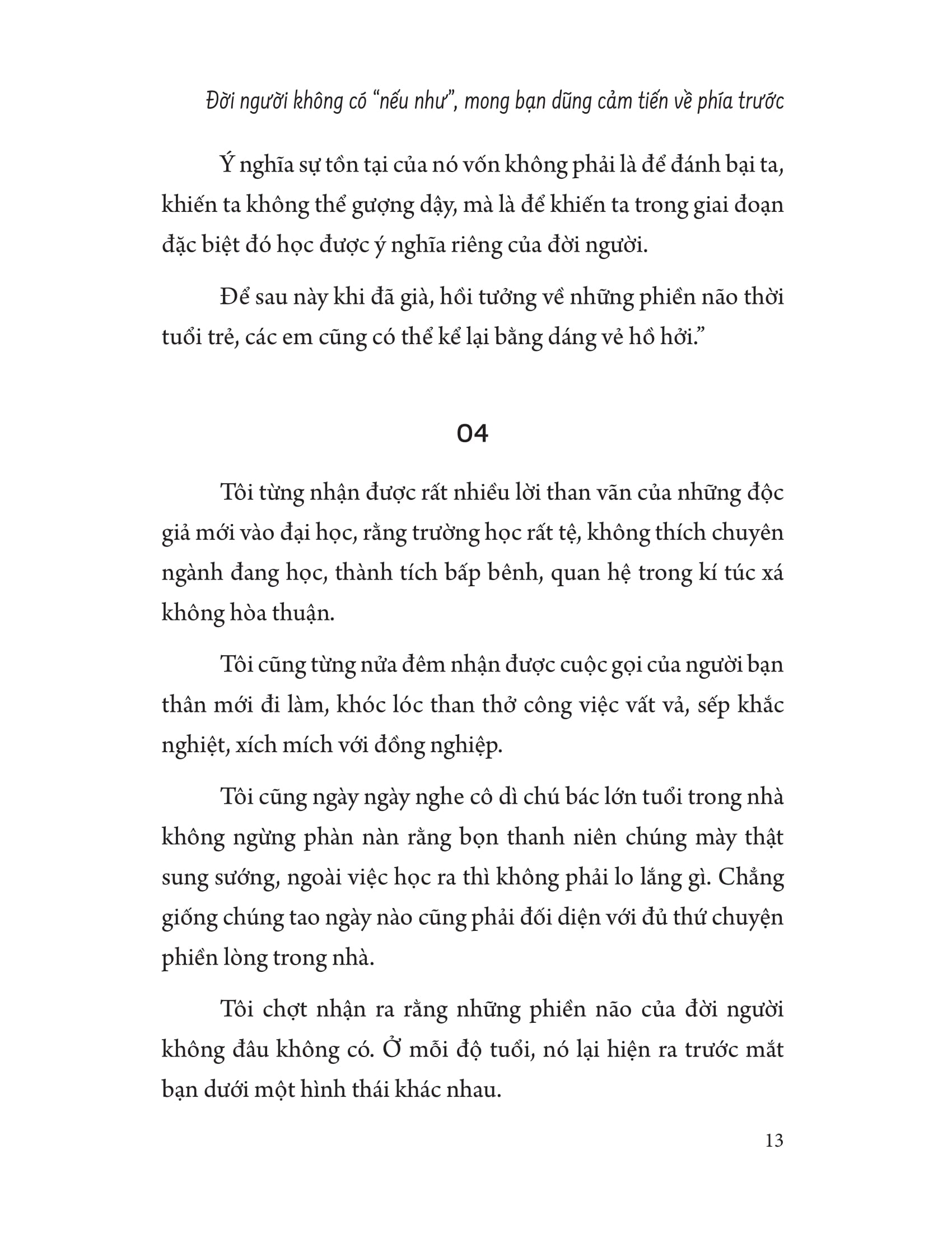 Doi Khong Co Neu Nhu