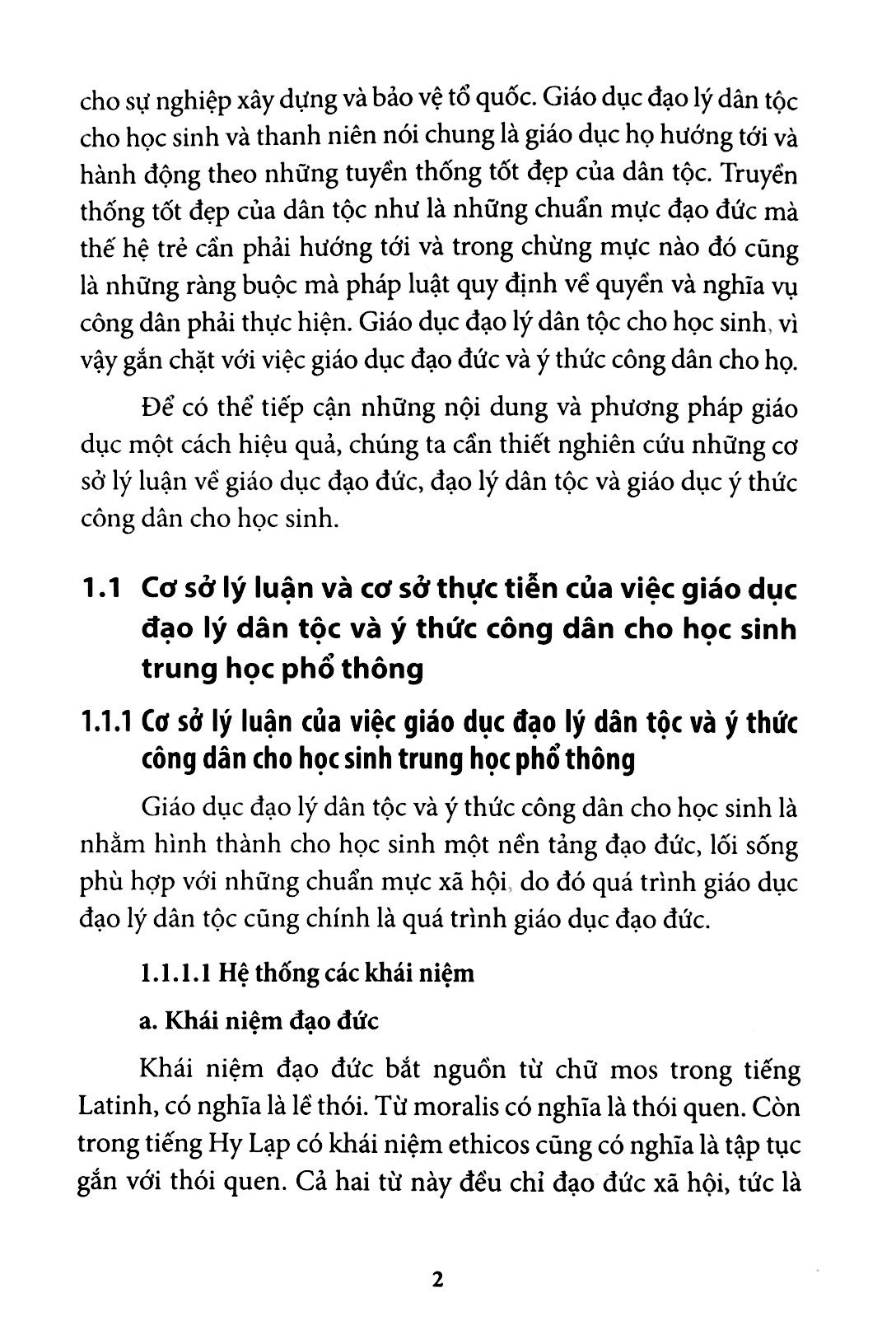 đổi mới giáo dục đạo lý dân tộc và ý thức công dân cho học sinh trung học phổ thông thành phố hồ chí minh qua dạy học các môn xã hội - nhân văn