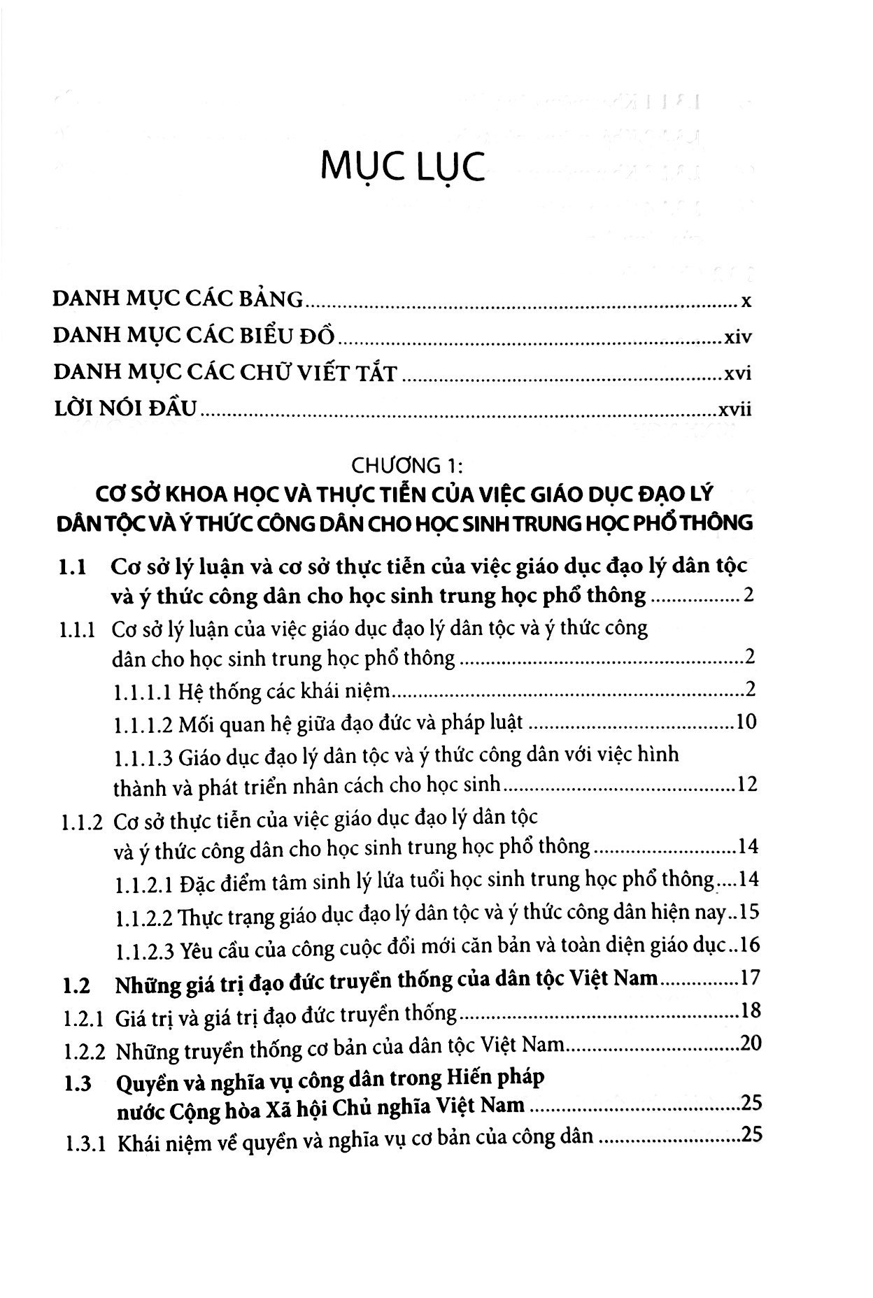 đổi mới giáo dục đạo lý dân tộc và ý thức công dân cho học sinh trung học phổ thông thành phố hồ chí minh qua dạy học các môn xã hội - nhân văn