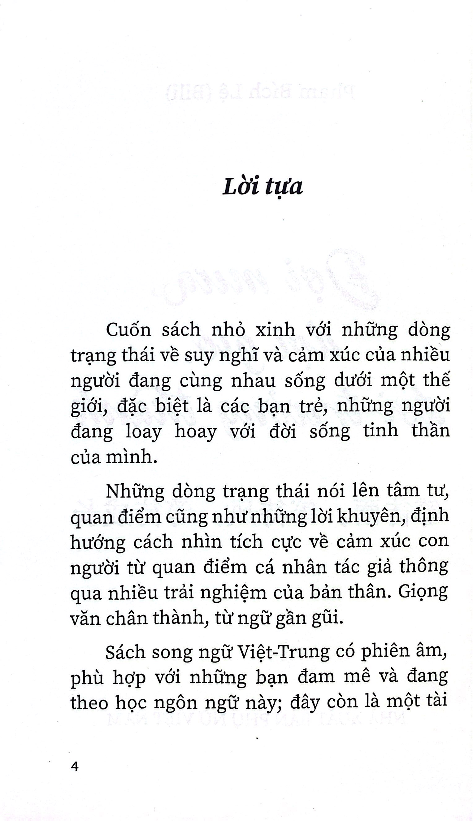 Doi Mua Doi Gio Doi Truong Thanh