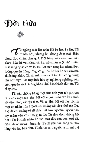 đời thừa