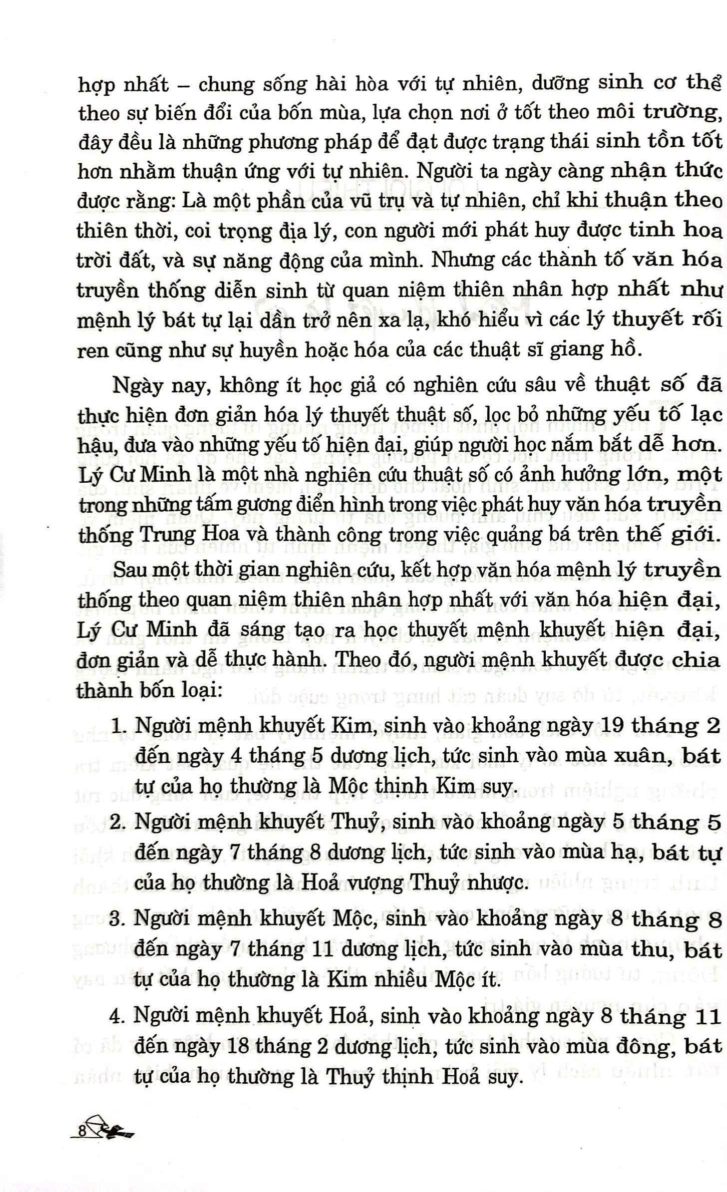 đổi vận cho người mệnh khuyết - quyển thu đông (tái bản 2024)