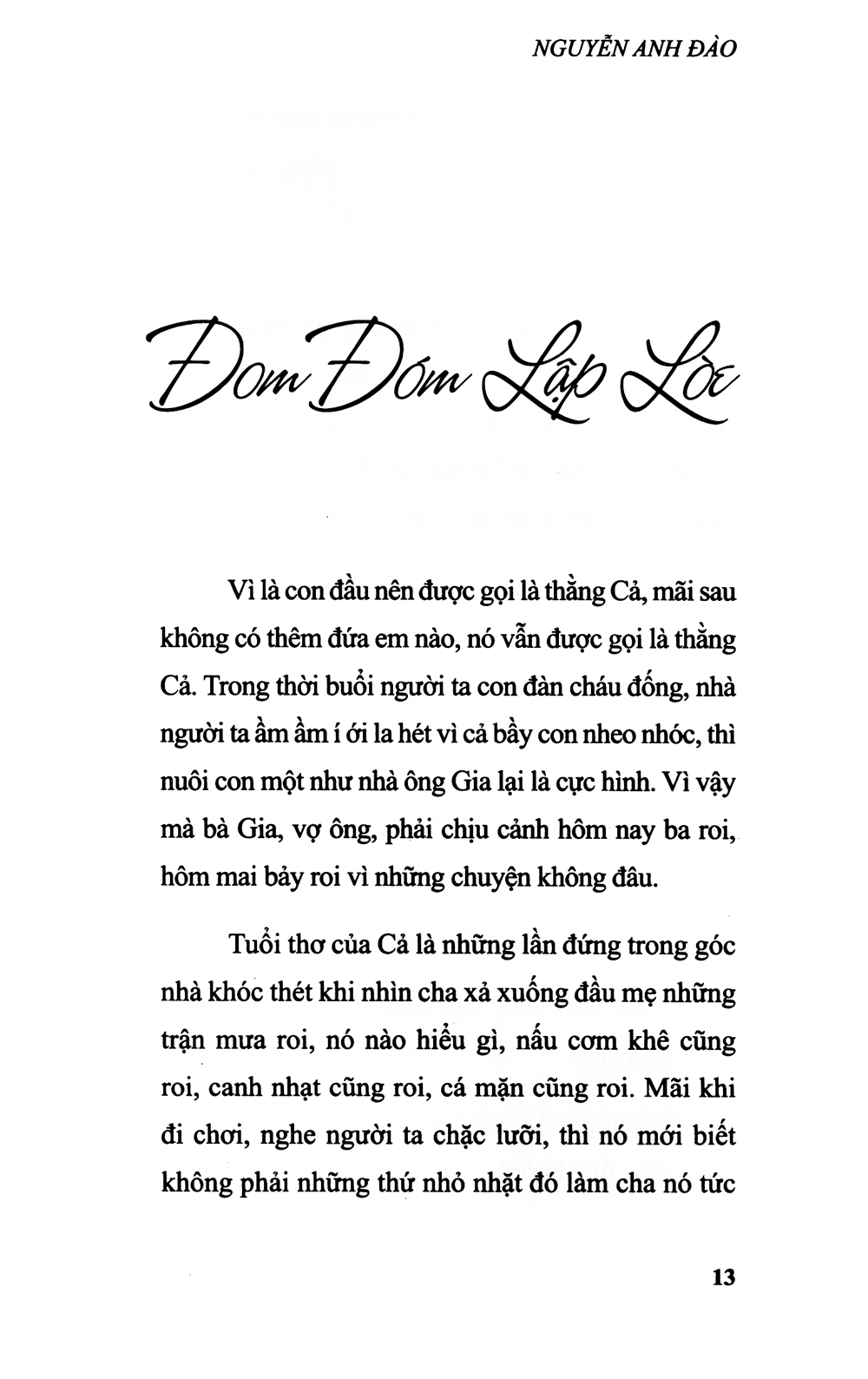 đom đóm lập lòe