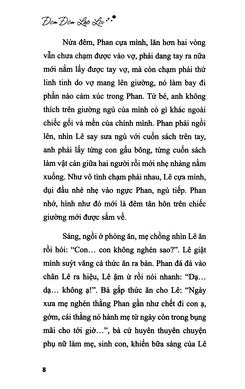 đom đóm lập lòe