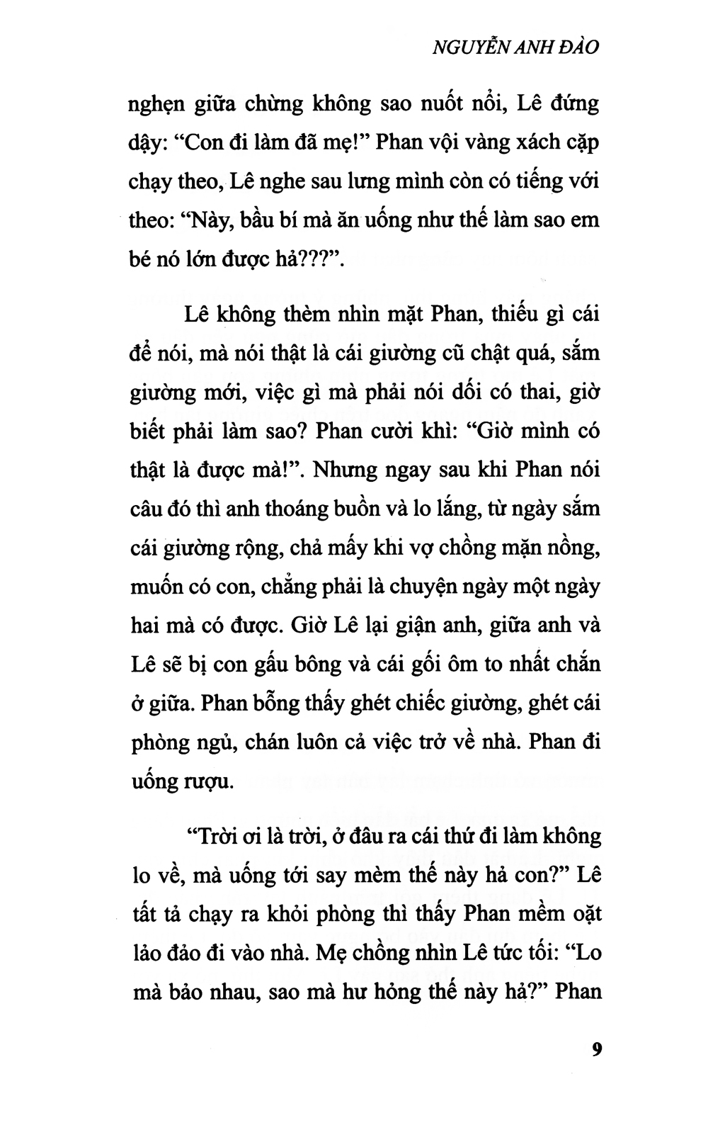 đom đóm lập lòe