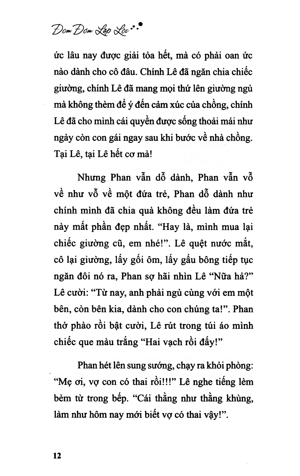 đom đóm lập lòe