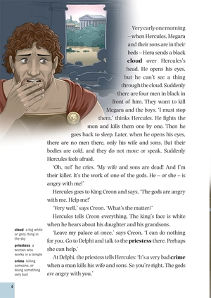 dominoes starter hercules