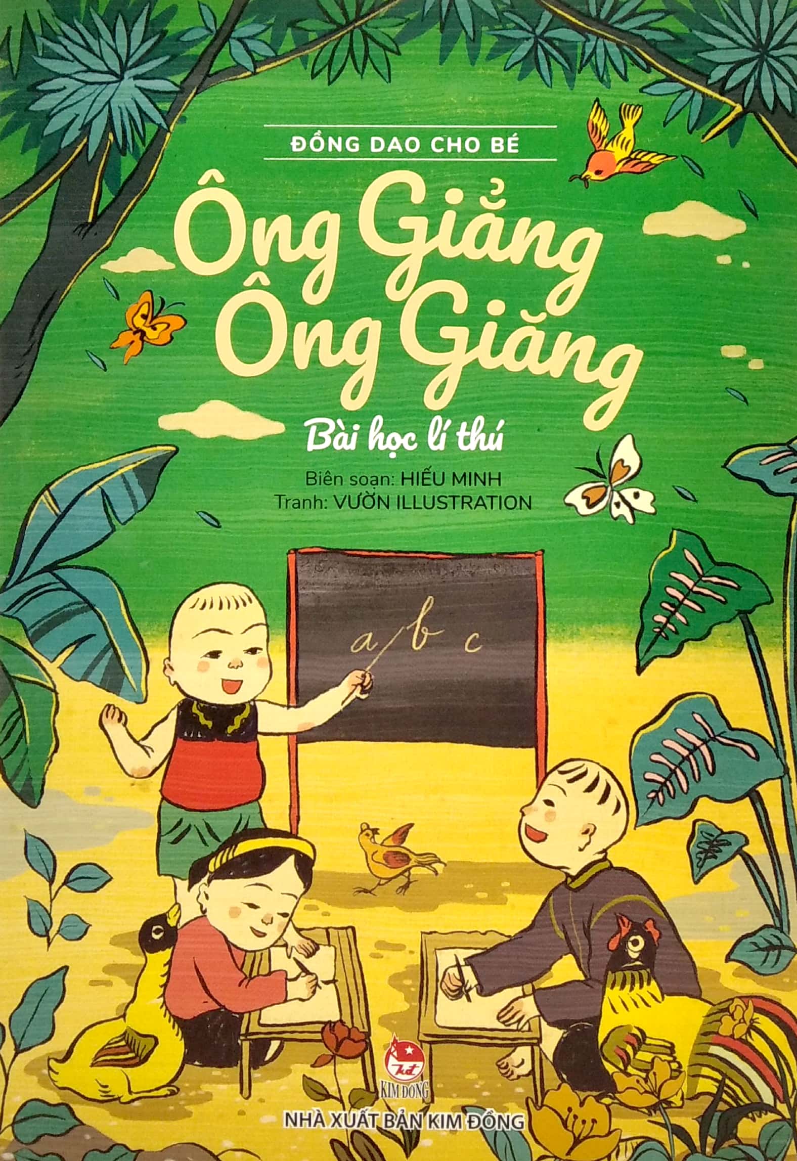 đồng dao cho bé - ông giẳng ông giăng - bài học lí thú (tái bản 2021)