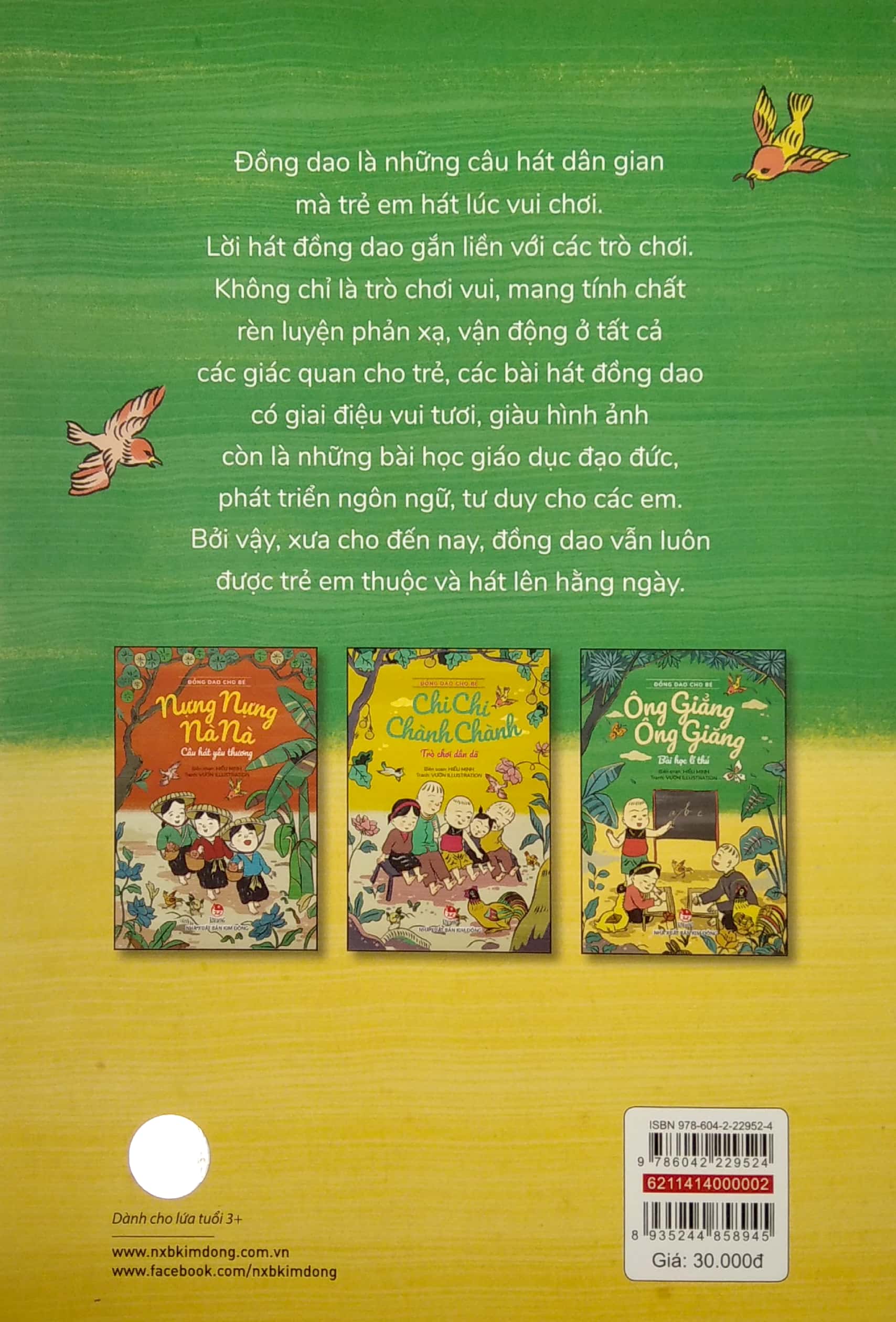 đồng dao cho bé - ông giẳng ông giăng - bài học lí thú (tái bản 2021)