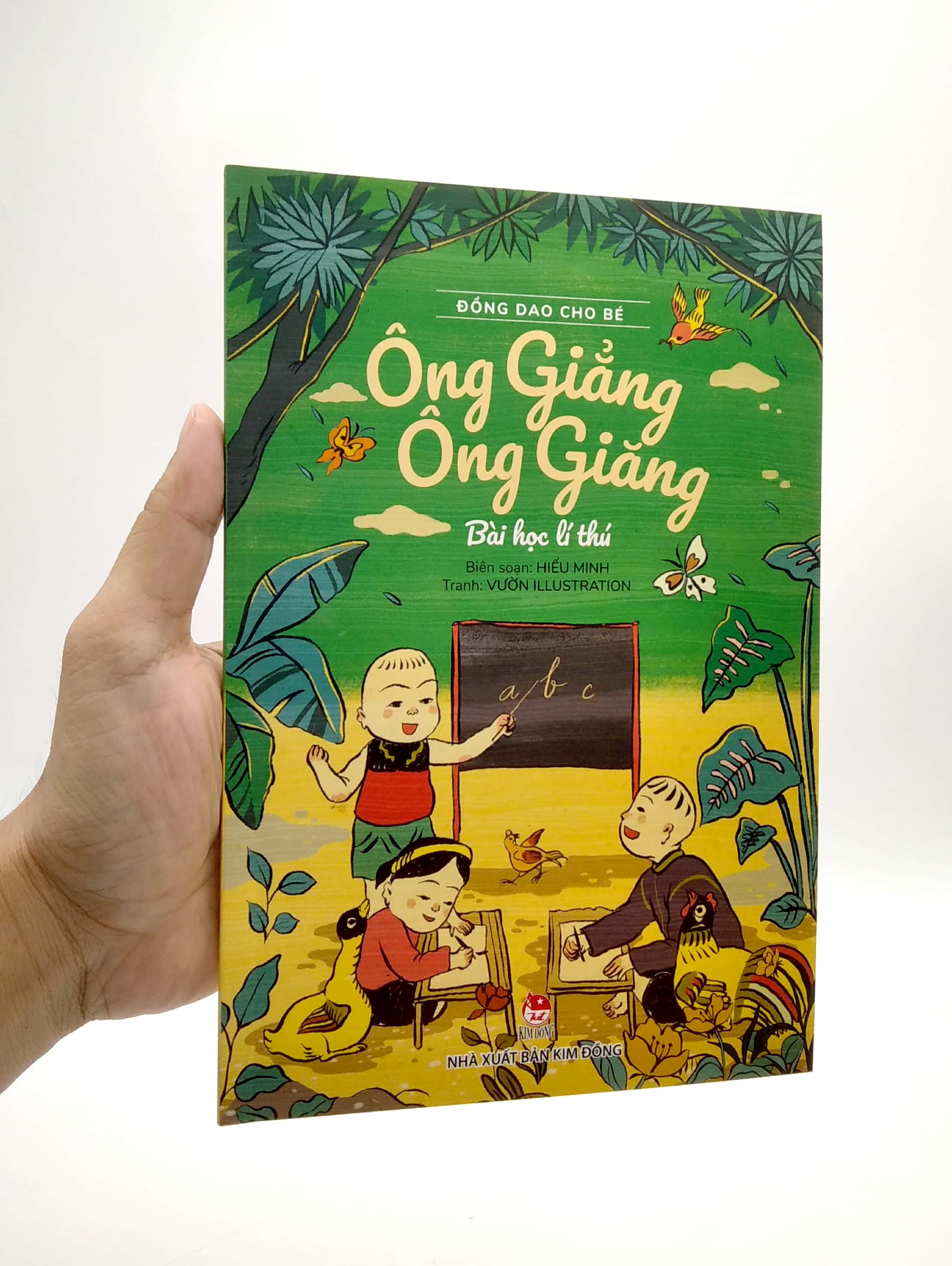 đồng dao cho bé - ông giẳng ông giăng - bài học lí thú (tái bản 2021)