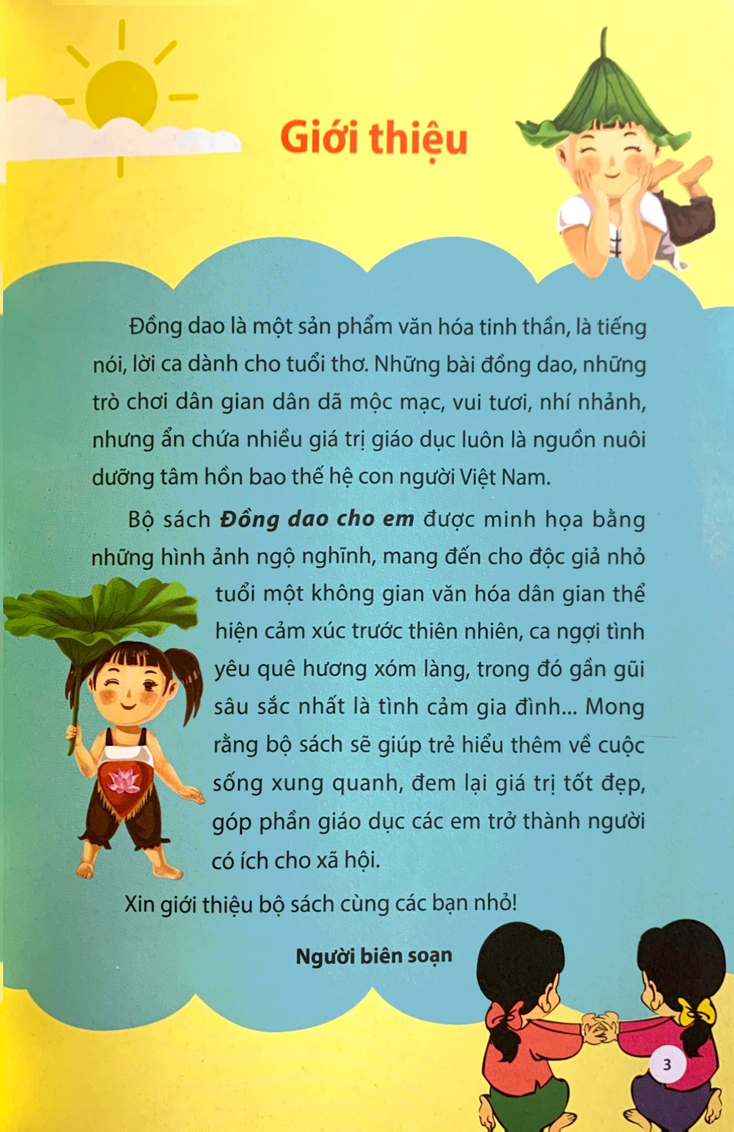 đồng dao cho em - kéo cưa lừa xẻ