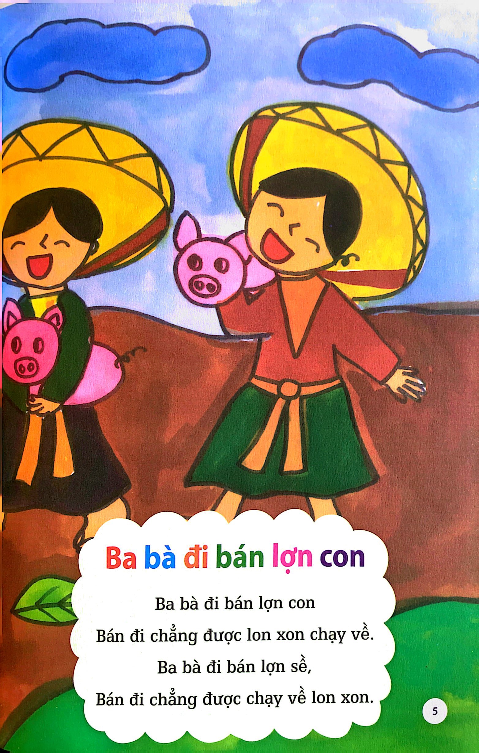 đồng dao cho em - kéo cưa lừa xẻ