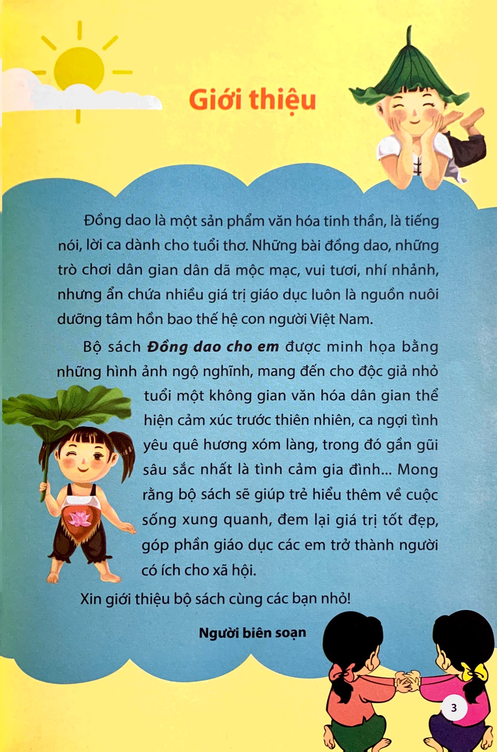 đồng dao cho em - nu na nu nống