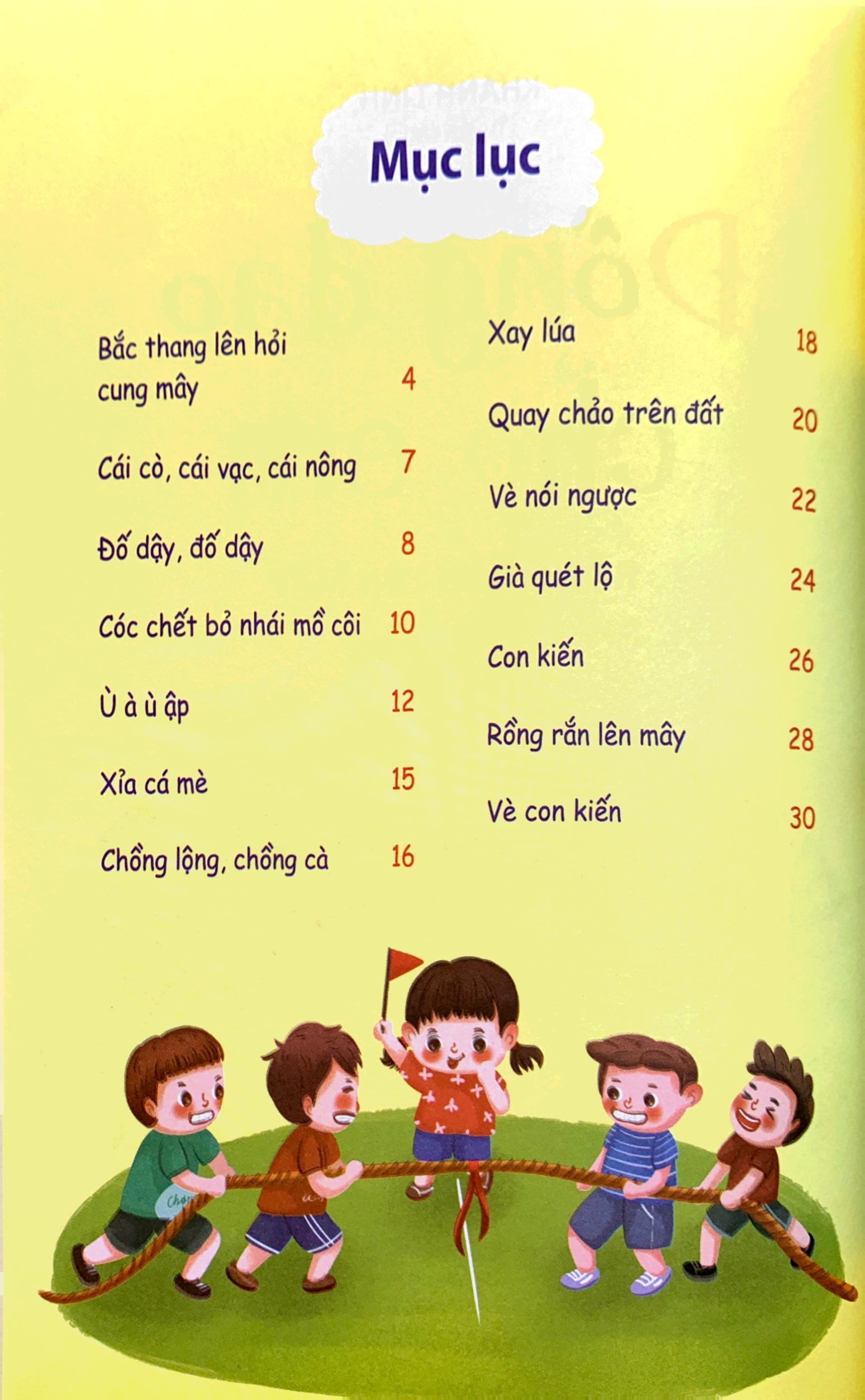 đồng dao cho em - rồng rắn lên mây