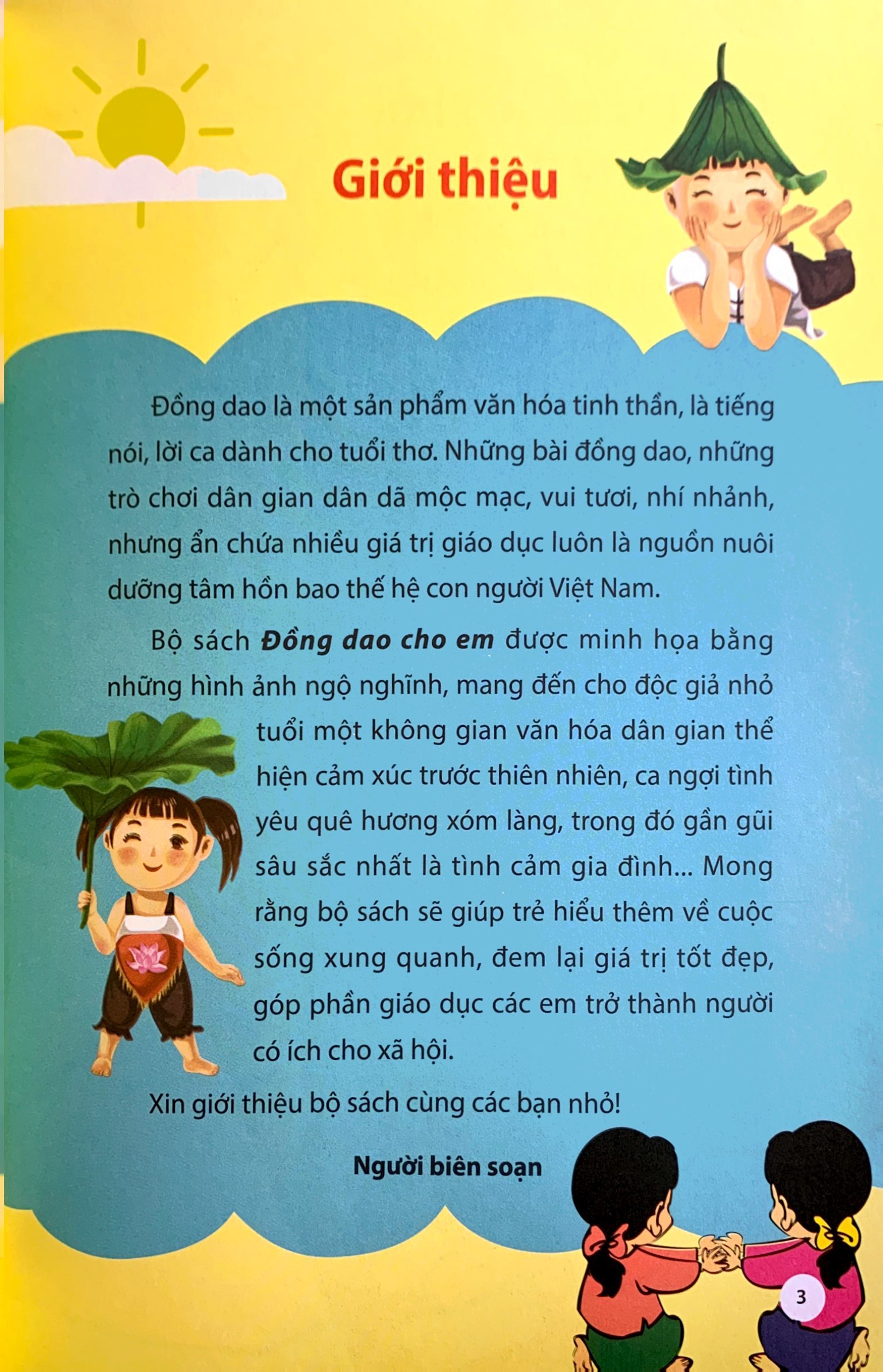 đồng dao cho em - rồng rắn lên mây