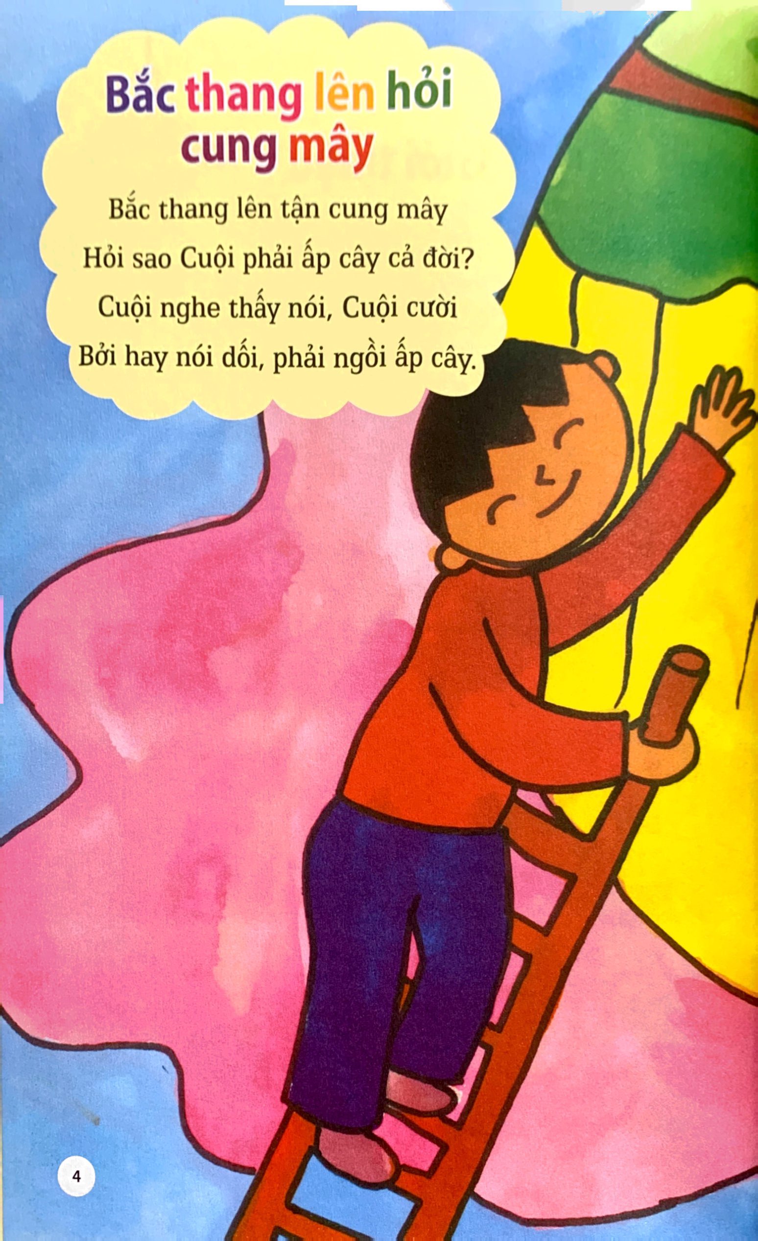 đồng dao cho em - rồng rắn lên mây