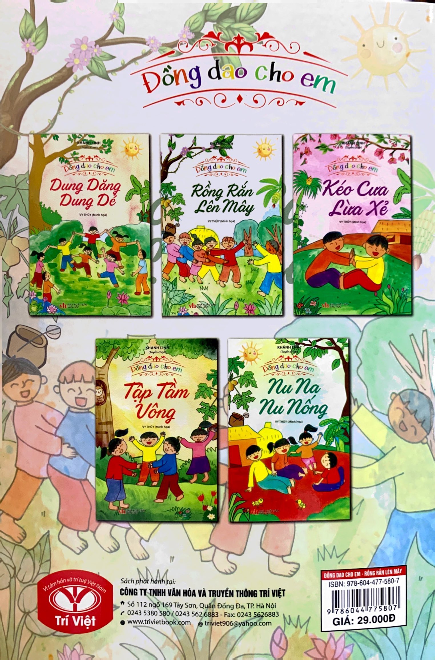 đồng dao cho em - rồng rắn lên mây