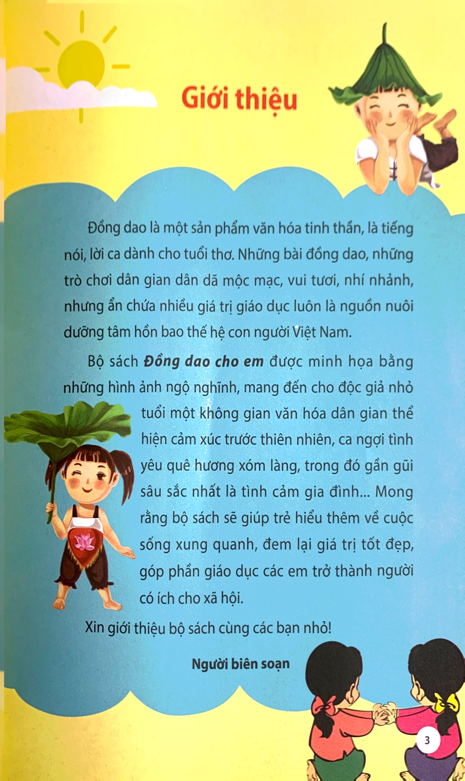 đồng dao cho em - tập tầm vông