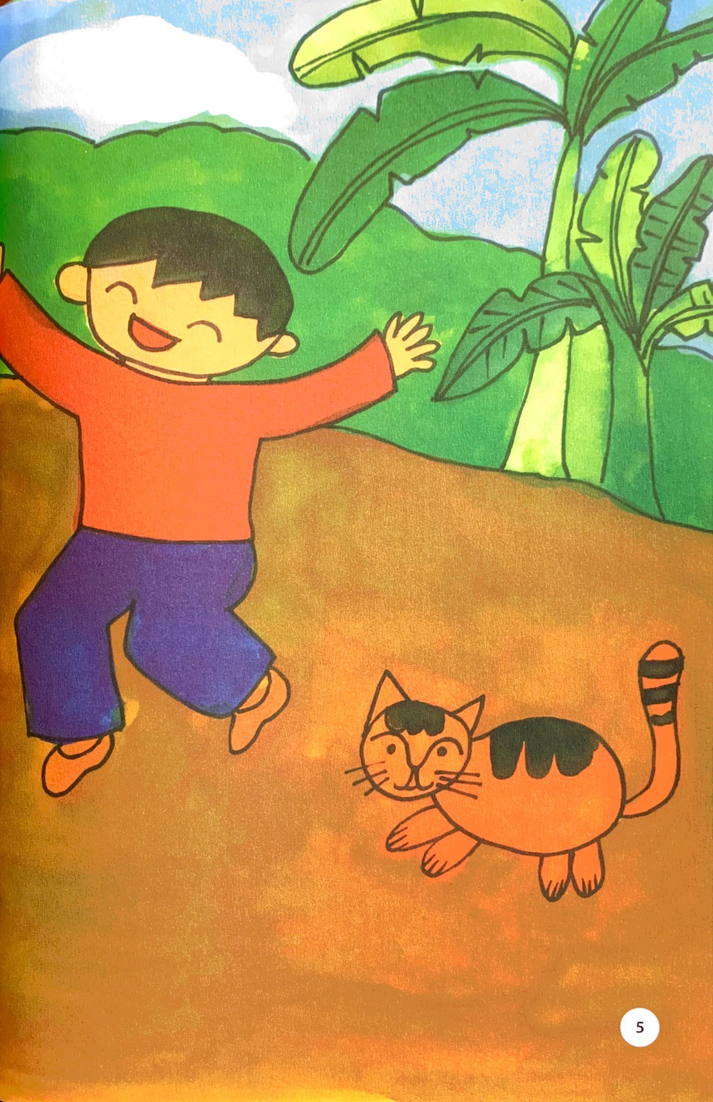 đồng dao cho em - tập tầm vông