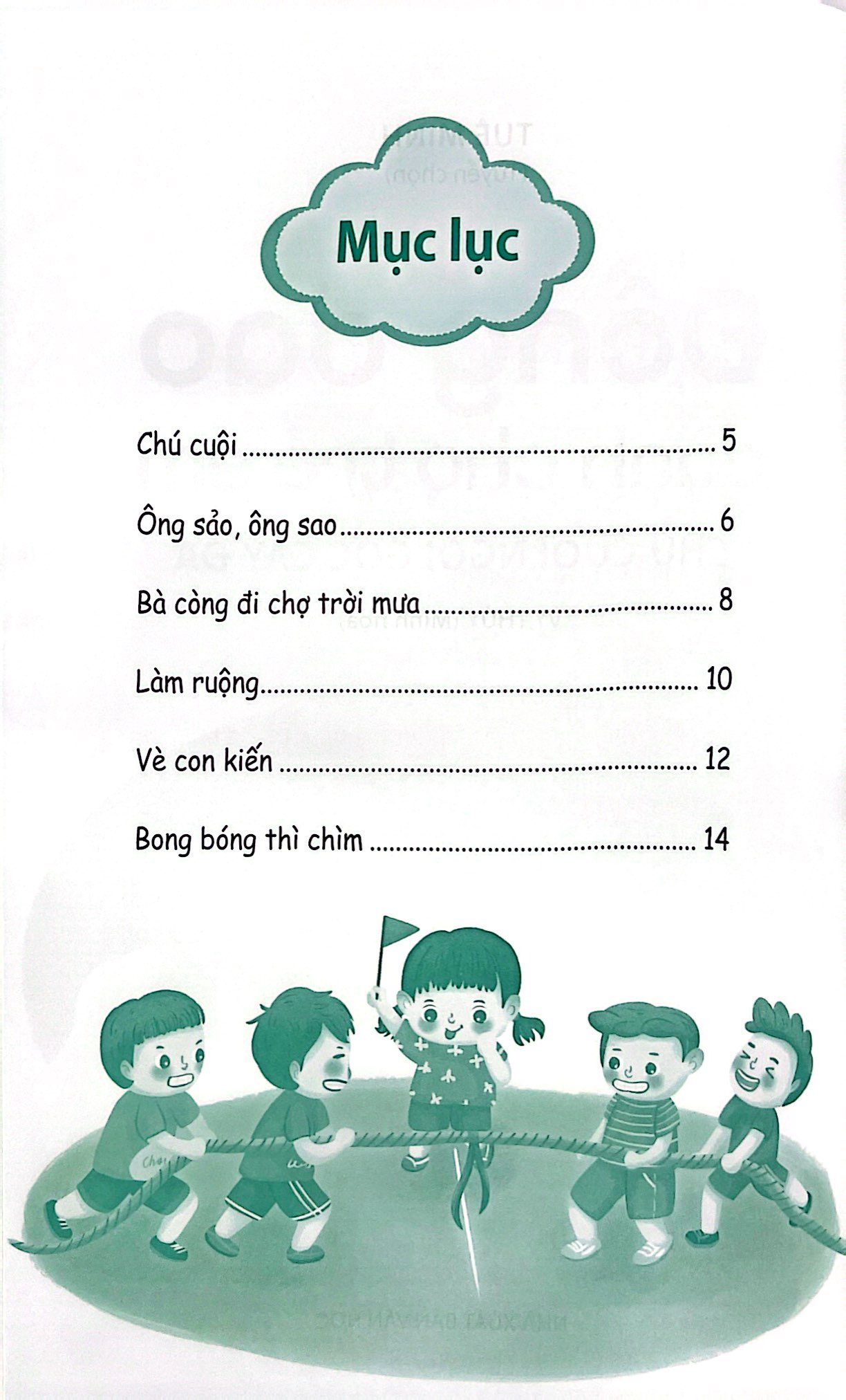 đồng dao dành cho trẻ em - chú cuội ngồi gốc cây đa