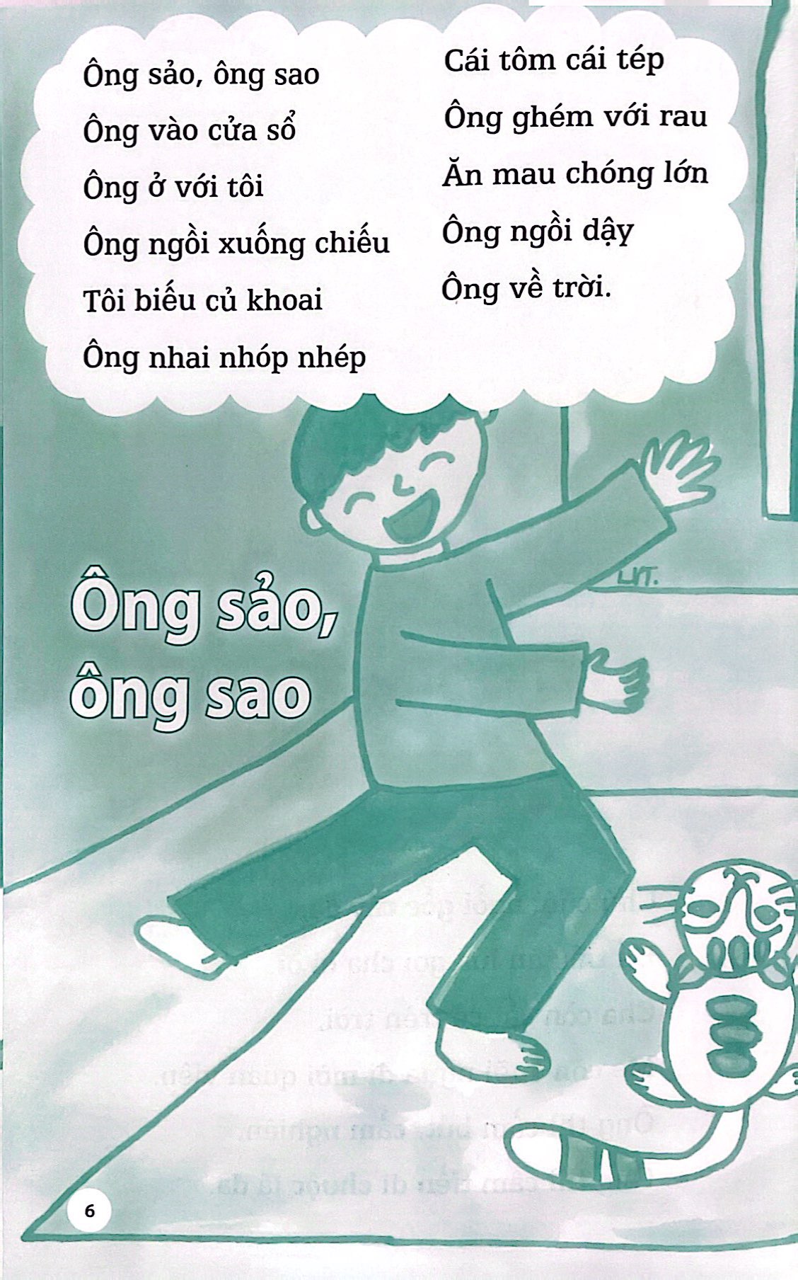 đồng dao dành cho trẻ em - chú cuội ngồi gốc cây đa