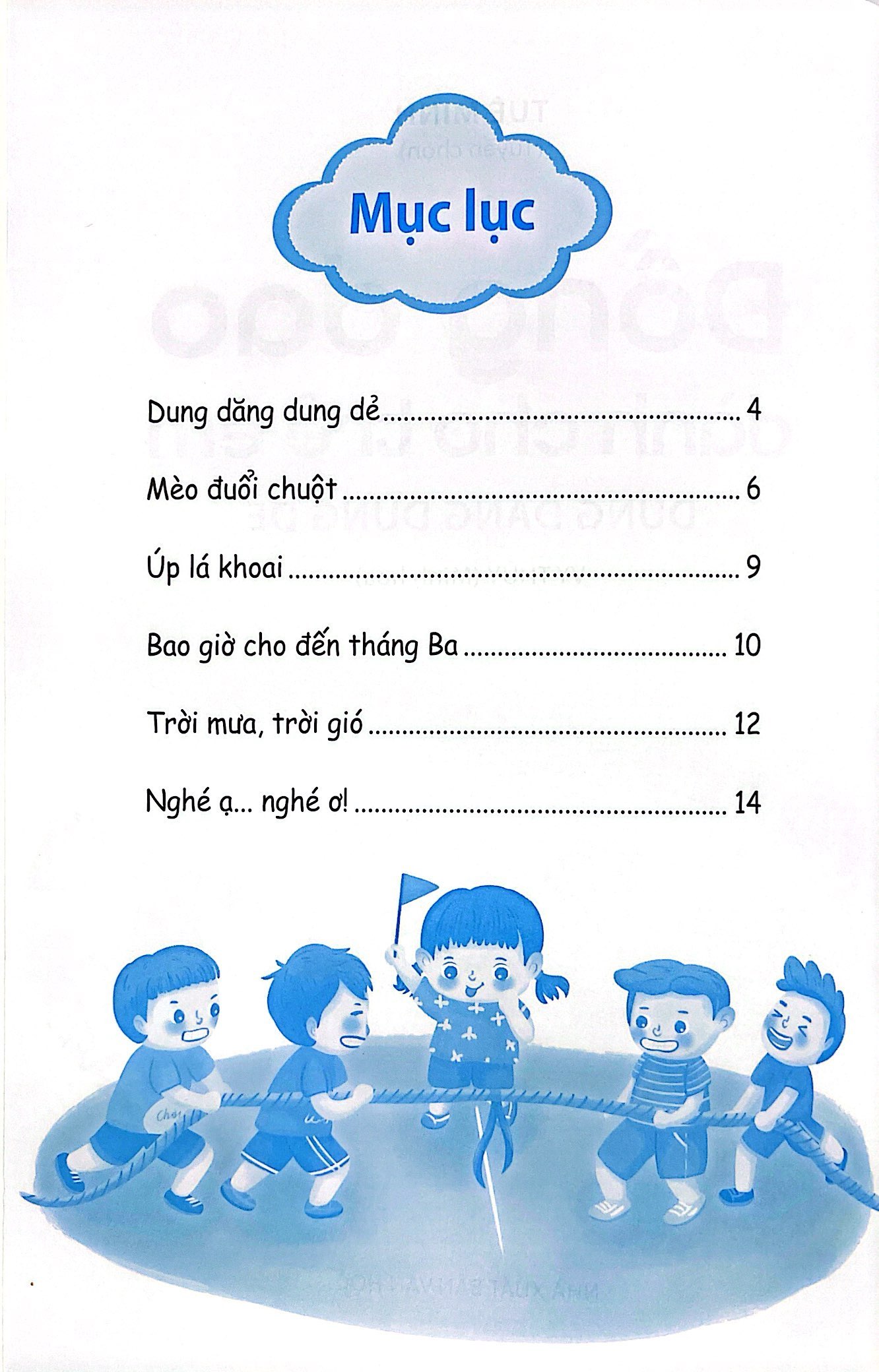 đồng dao dành cho trẻ em - dung dăng dung dẻ