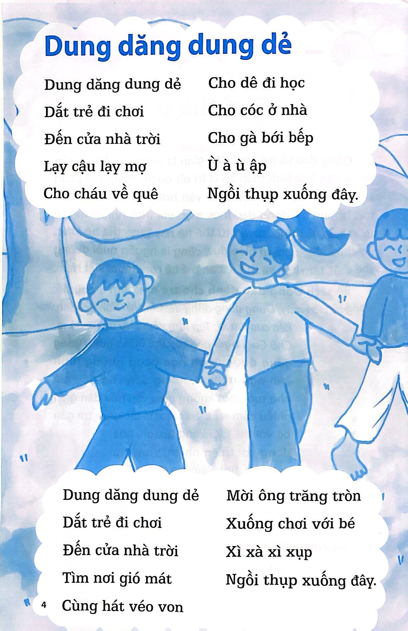 đồng dao dành cho trẻ em - dung dăng dung dẻ