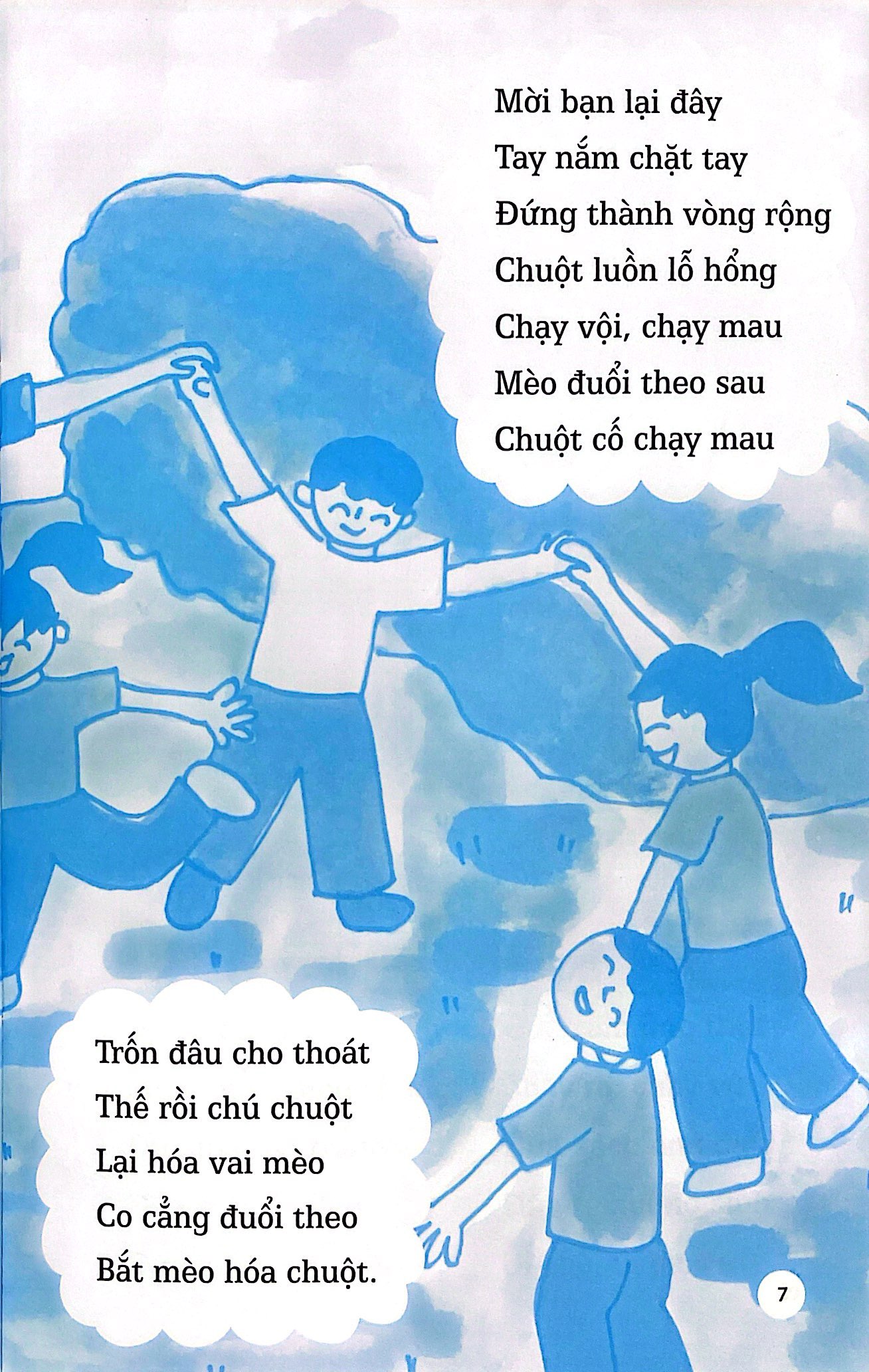 đồng dao dành cho trẻ em - dung dăng dung dẻ