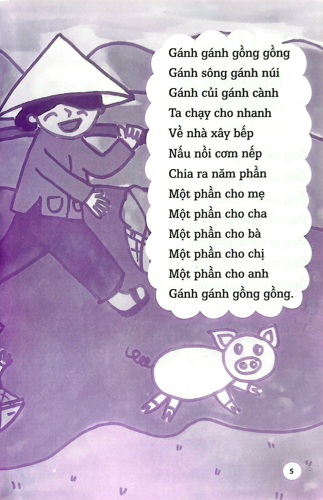 đồng dao dành cho trẻ em - gánh gánh gồng gồng